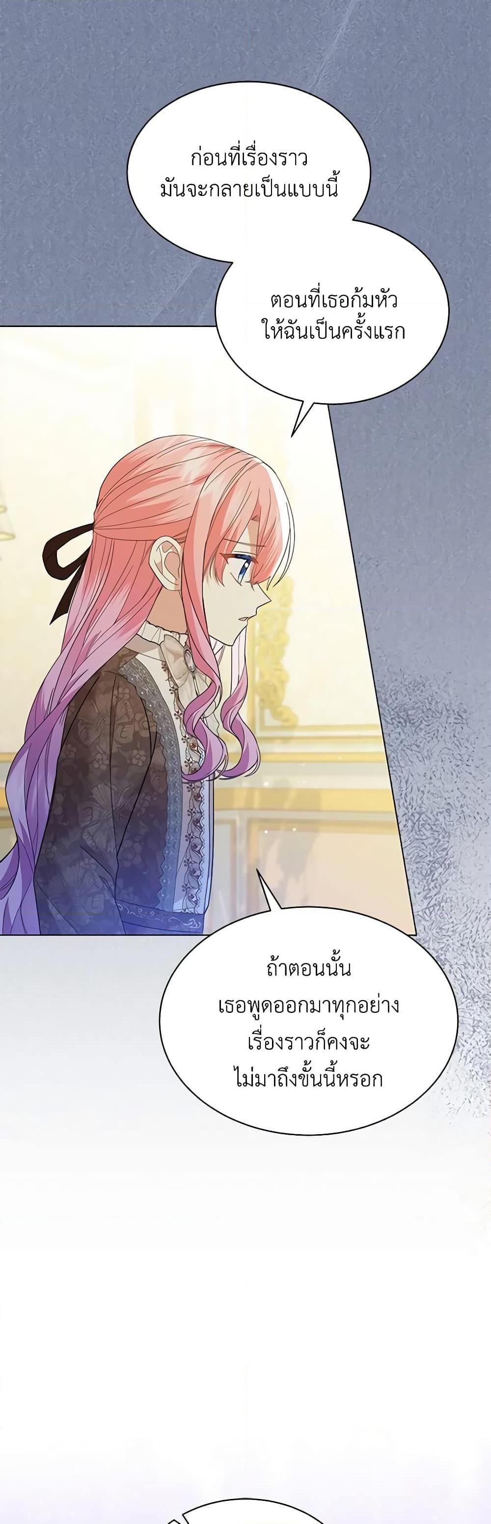 Manga-lc-com อ่านมังงะ อ่านการ์ตูน ออนไลน์ ฟรี The Little Princess Waits for the Breakup ตอนที่ 1 2 3 4 5 6 7 8 9 10 11 12 13 14 ฟรี ไม่มีโฆษณา Manga-lc - อ่าน มังงะ อ่าน การ์ตูน ออนไลน์ อ่านมังงะ ฟรี