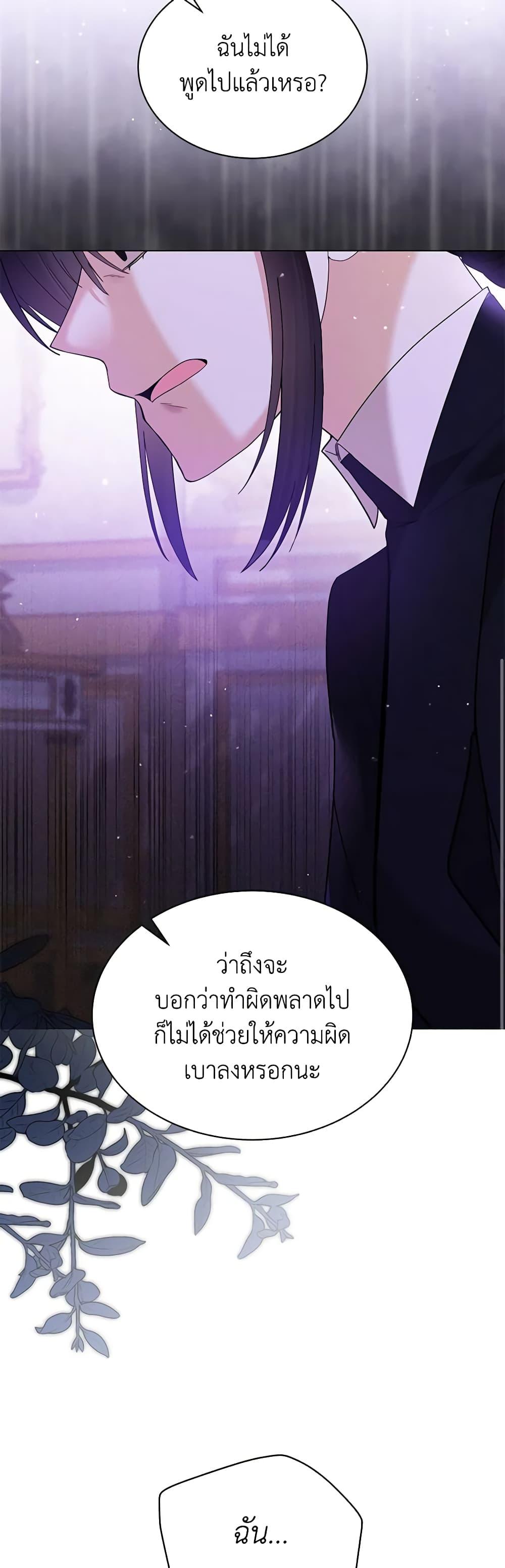 Manga-lc-com อ่านมังงะ อ่านการ์ตูน ออนไลน์ ฟรี The Little Princess Waits for the Breakup ตอนที่ 1 2 3 4 5 6 7 8 9 10 11 12 13 14 ฟรี ไม่มีโฆษณา Manga-lc - อ่าน มังงะ อ่าน การ์ตูน ออนไลน์ อ่านมังงะ ฟรี