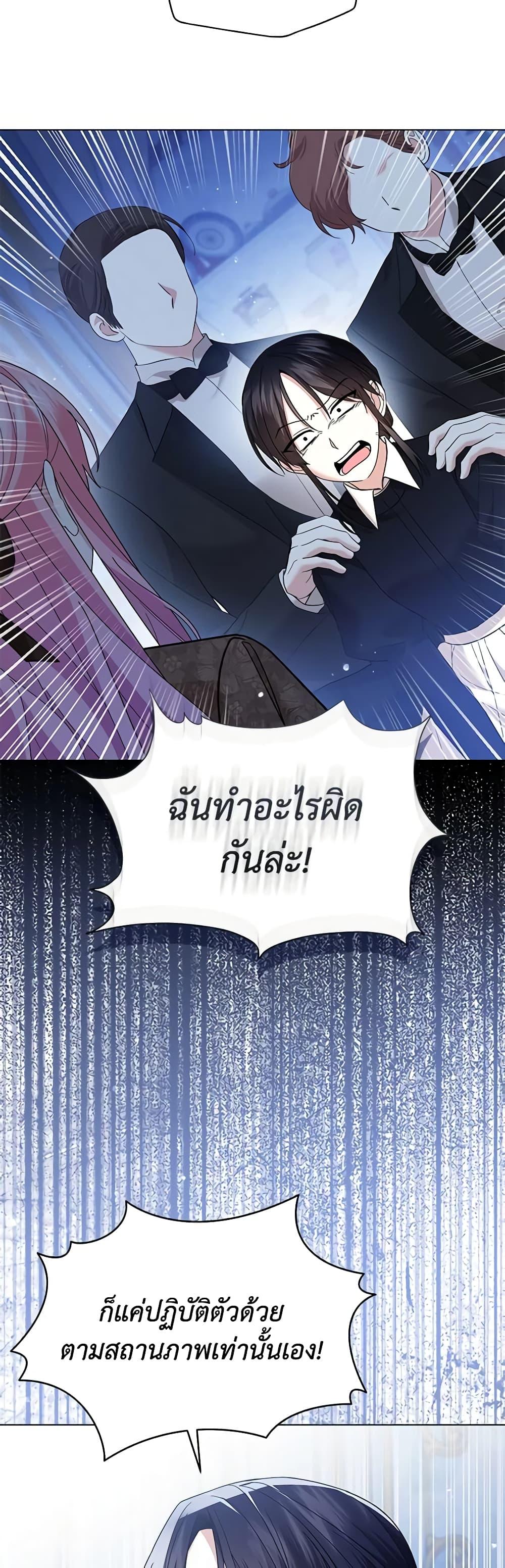 Manga-lc-com อ่านมังงะ อ่านการ์ตูน ออนไลน์ ฟรี The Little Princess Waits for the Breakup ตอนที่ 1 2 3 4 5 6 7 8 9 10 11 12 13 14 ฟรี ไม่มีโฆษณา Manga-lc - อ่าน มังงะ อ่าน การ์ตูน ออนไลน์ อ่านมังงะ ฟรี