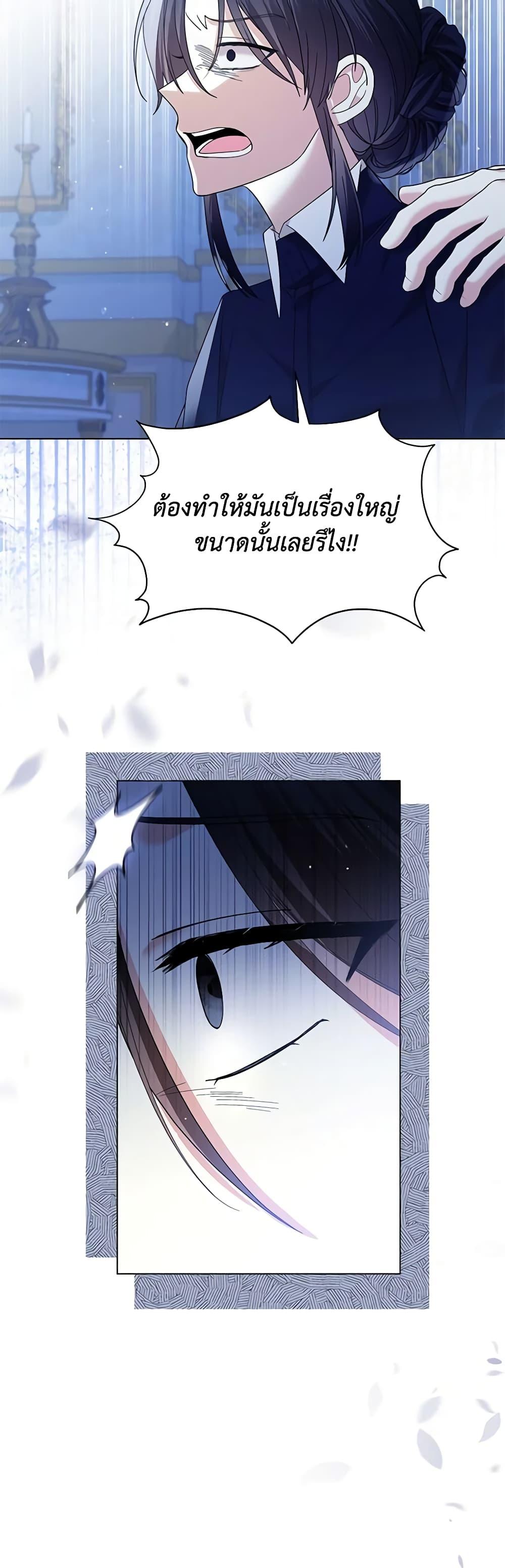 Manga-lc-com อ่านมังงะ อ่านการ์ตูน ออนไลน์ ฟรี The Little Princess Waits for the Breakup ตอนที่ 1 2 3 4 5 6 7 8 9 10 11 12 13 14 ฟรี ไม่มีโฆษณา Manga-lc - อ่าน มังงะ อ่าน การ์ตูน ออนไลน์ อ่านมังงะ ฟรี