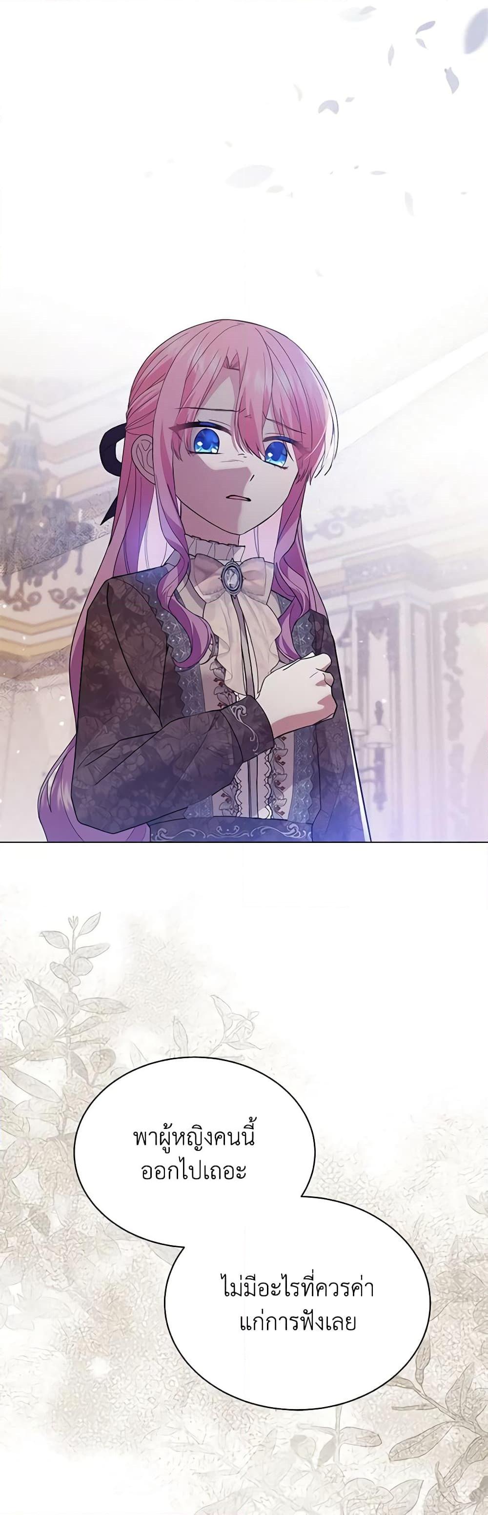 Manga-lc-com อ่านมังงะ อ่านการ์ตูน ออนไลน์ ฟรี The Little Princess Waits for the Breakup ตอนที่ 1 2 3 4 5 6 7 8 9 10 11 12 13 14 ฟรี ไม่มีโฆษณา Manga-lc - อ่าน มังงะ อ่าน การ์ตูน ออนไลน์ อ่านมังงะ ฟรี