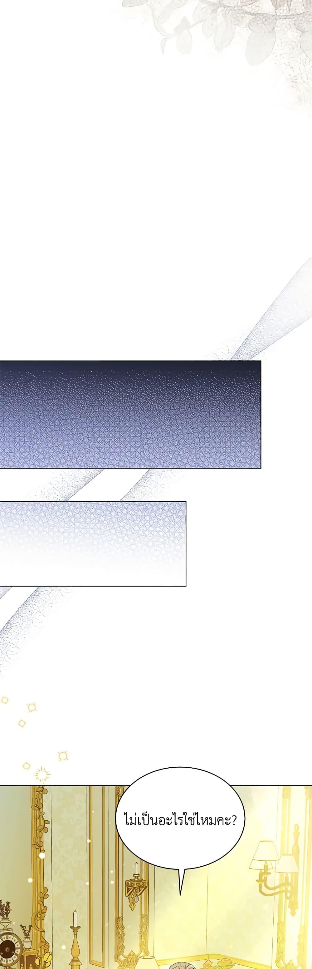 Manga-lc-com อ่านมังงะ อ่านการ์ตูน ออนไลน์ ฟรี The Little Princess Waits for the Breakup ตอนที่ 1 2 3 4 5 6 7 8 9 10 11 12 13 14 ฟรี ไม่มีโฆษณา Manga-lc - อ่าน มังงะ อ่าน การ์ตูน ออนไลน์ อ่านมังงะ ฟรี