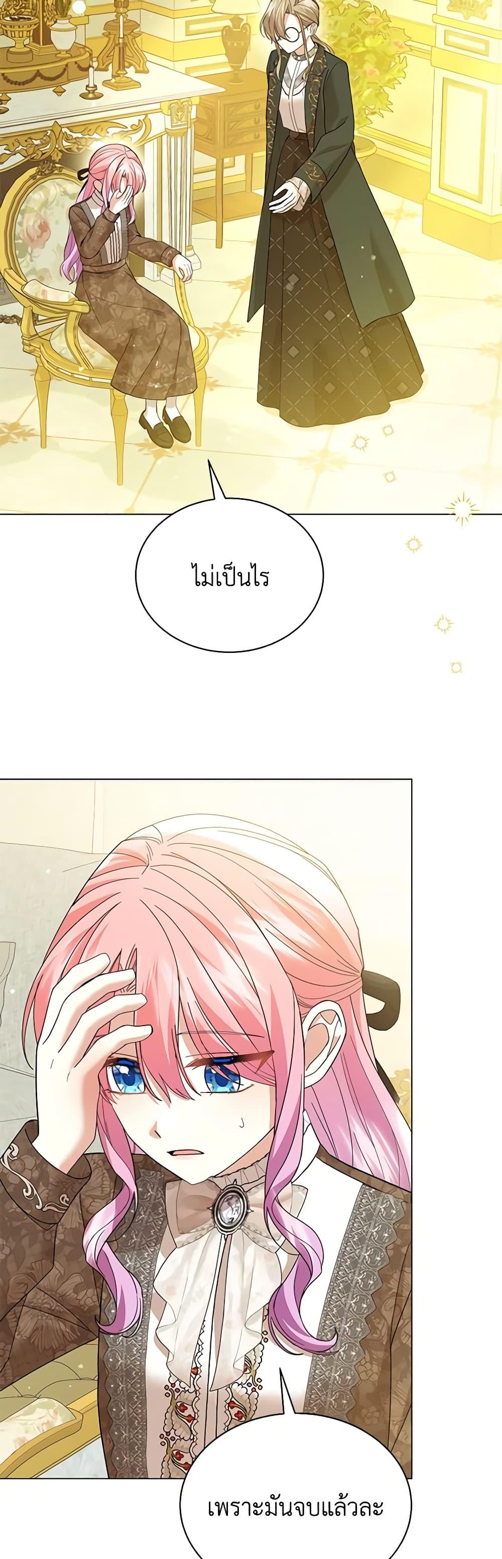 Manga-lc-com อ่านมังงะ อ่านการ์ตูน ออนไลน์ ฟรี The Little Princess Waits for the Breakup ตอนที่ 1 2 3 4 5 6 7 8 9 10 11 12 13 14 ฟรี ไม่มีโฆษณา Manga-lc - อ่าน มังงะ อ่าน การ์ตูน ออนไลน์ อ่านมังงะ ฟรี