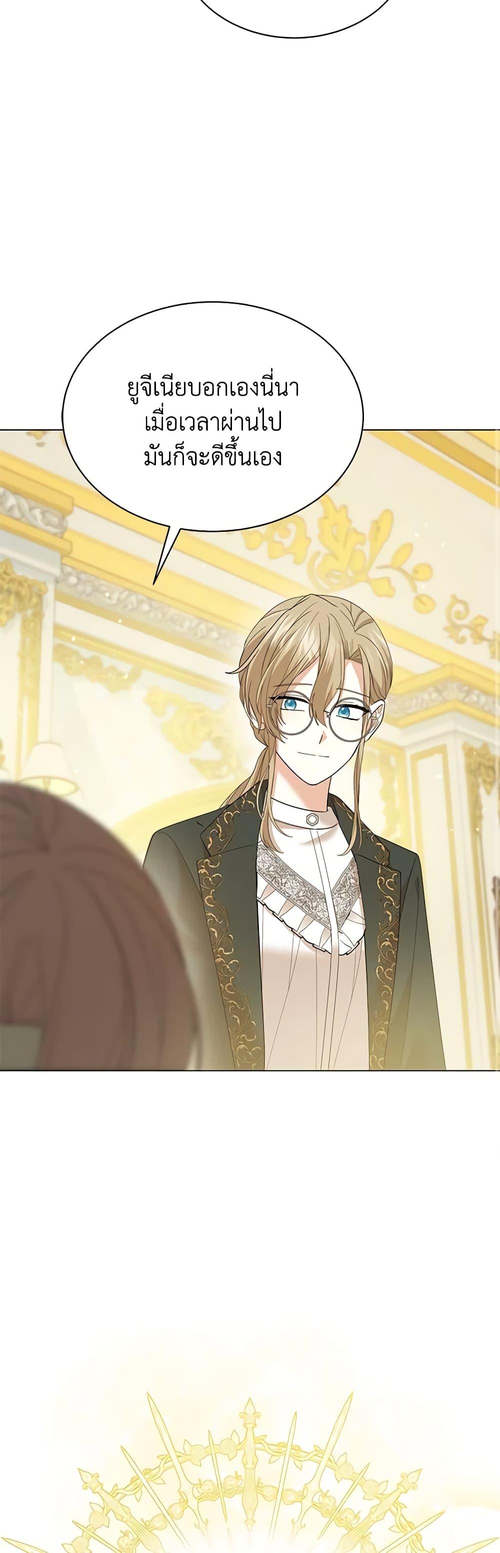 Manga-lc-com อ่านมังงะ อ่านการ์ตูน ออนไลน์ ฟรี The Little Princess Waits for the Breakup ตอนที่ 1 2 3 4 5 6 7 8 9 10 11 12 13 14 ฟรี ไม่มีโฆษณา Manga-lc - อ่าน มังงะ อ่าน การ์ตูน ออนไลน์ อ่านมังงะ ฟรี