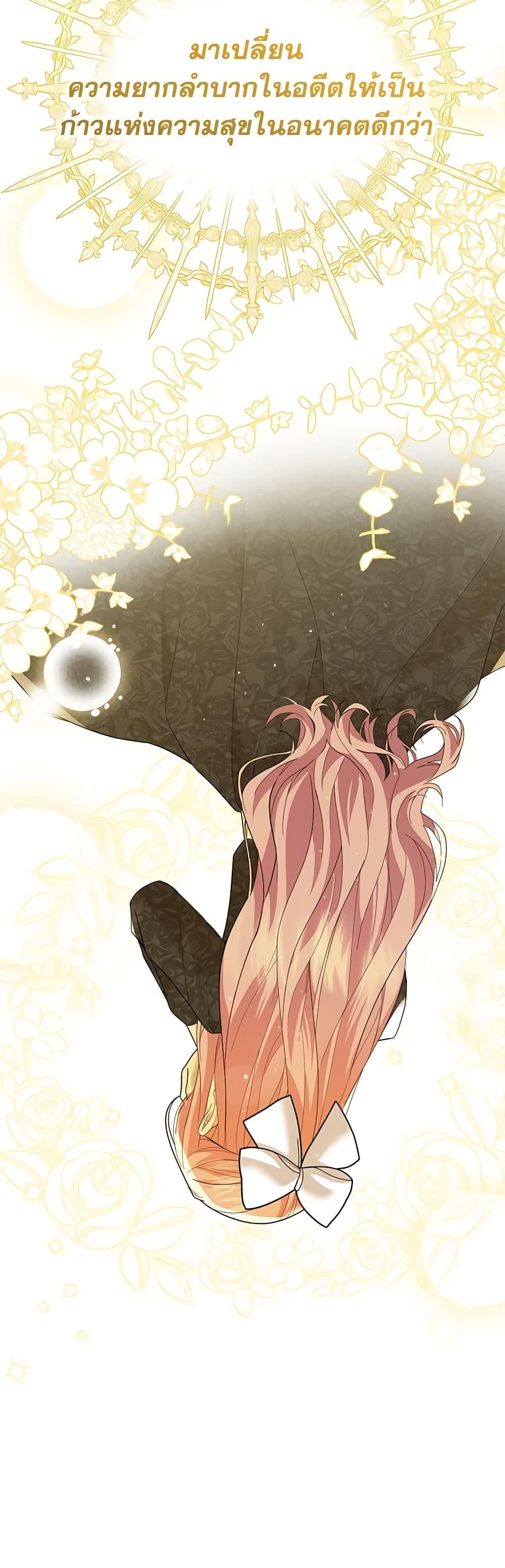 Manga-lc-com อ่านมังงะ อ่านการ์ตูน ออนไลน์ ฟรี The Little Princess Waits for the Breakup ตอนที่ 1 2 3 4 5 6 7 8 9 10 11 12 13 14 ฟรี ไม่มีโฆษณา Manga-lc - อ่าน มังงะ อ่าน การ์ตูน ออนไลน์ อ่านมังงะ ฟรี