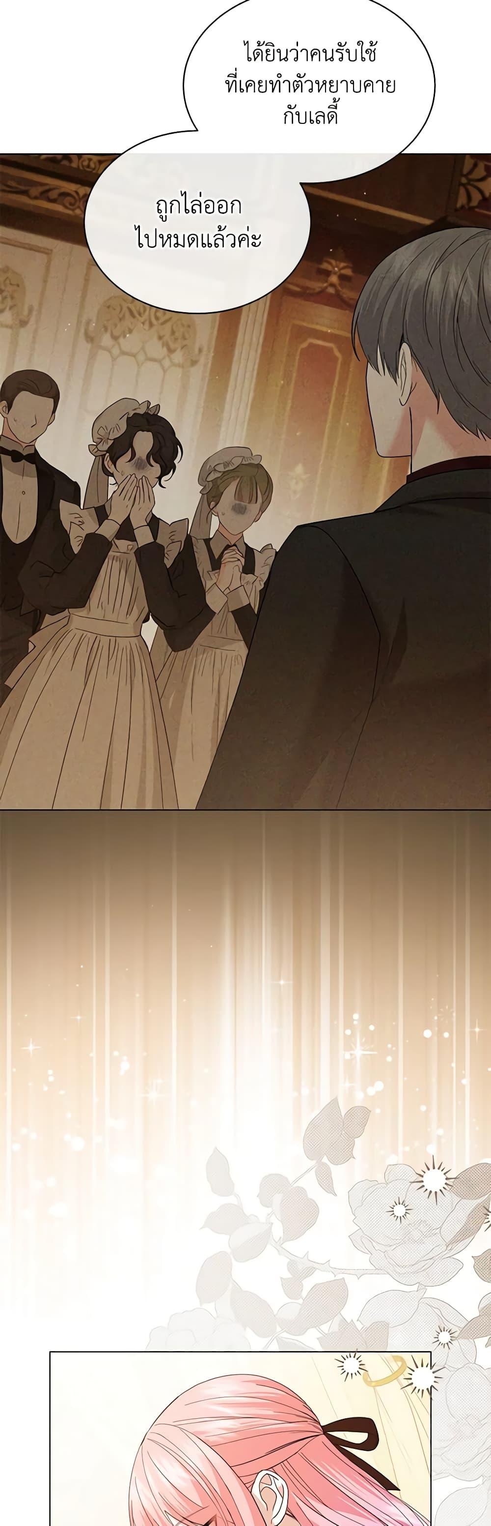 Manga-lc-com อ่านมังงะ อ่านการ์ตูน ออนไลน์ ฟรี The Little Princess Waits for the Breakup ตอนที่ 1 2 3 4 5 6 7 8 9 10 11 12 13 14 ฟรี ไม่มีโฆษณา Manga-lc - อ่าน มังงะ อ่าน การ์ตูน ออนไลน์ อ่านมังงะ ฟรี