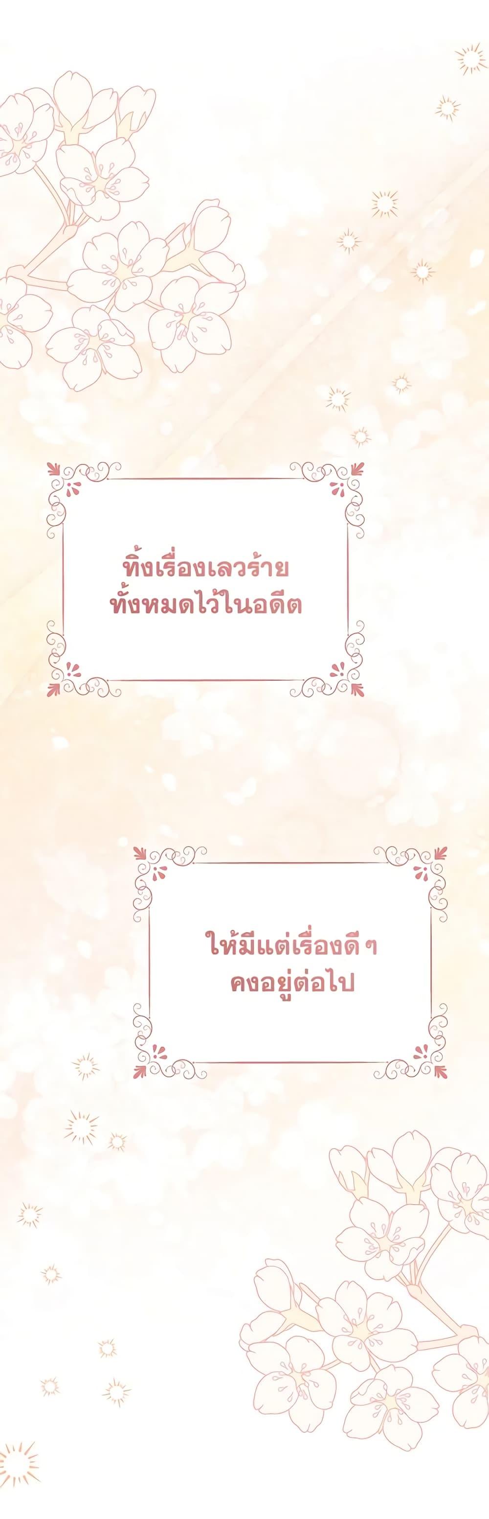 Manga-lc-com อ่านมังงะ อ่านการ์ตูน ออนไลน์ ฟรี The Little Princess Waits for the Breakup ตอนที่ 1 2 3 4 5 6 7 8 9 10 11 12 13 14 ฟรี ไม่มีโฆษณา Manga-lc - อ่าน มังงะ อ่าน การ์ตูน ออนไลน์ อ่านมังงะ ฟรี