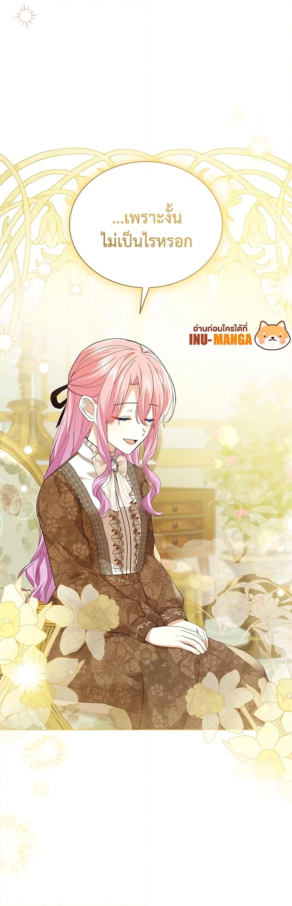 Manga-lc-com อ่านมังงะ อ่านการ์ตูน ออนไลน์ ฟรี The Little Princess Waits for the Breakup ตอนที่ 1 2 3 4 5 6 7 8 9 10 11 12 13 14 ฟรี ไม่มีโฆษณา Manga-lc - อ่าน มังงะ อ่าน การ์ตูน ออนไลน์ อ่านมังงะ ฟรี