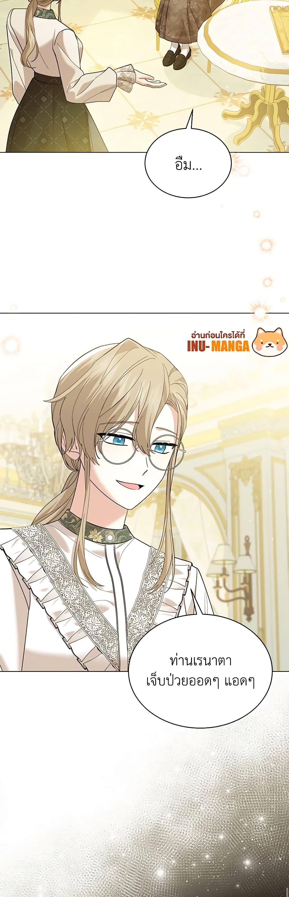 Manga-lc-com อ่านมังงะ อ่านการ์ตูน ออนไลน์ ฟรี The Little Princess Waits for the Breakup ตอนที่ 1 2 3 4 5 6 7 8 9 10 11 12 13 14 ฟรี ไม่มีโฆษณา Manga-lc - อ่าน มังงะ อ่าน การ์ตูน ออนไลน์ อ่านมังงะ ฟรี