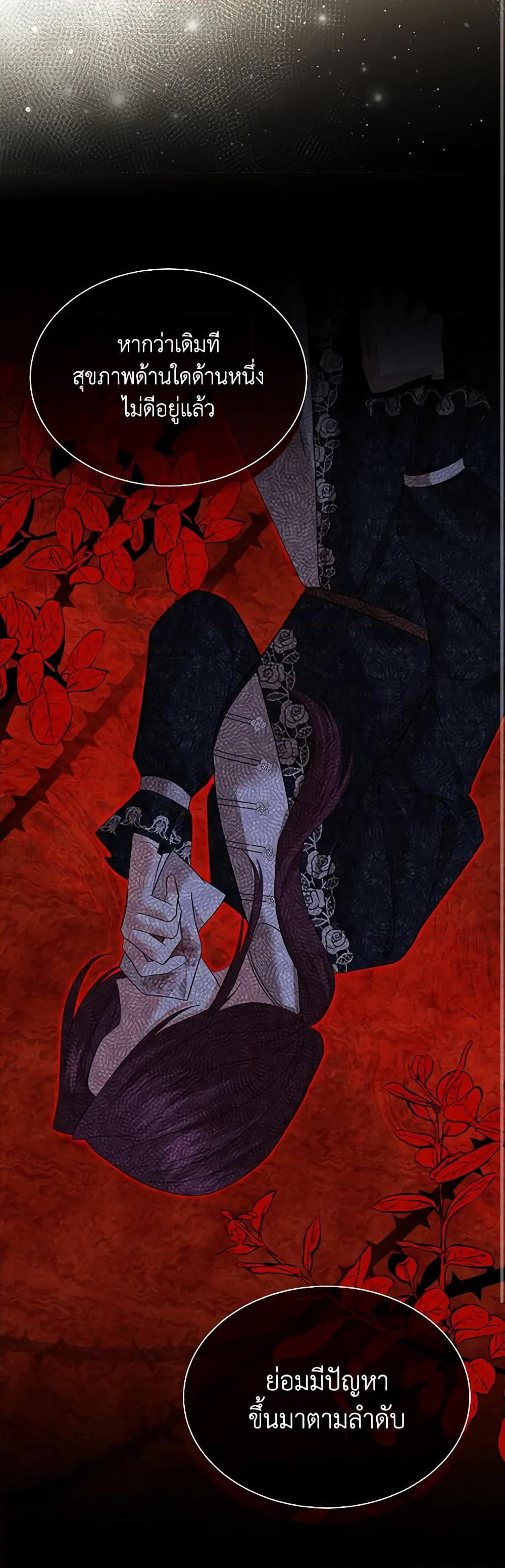 Manga-lc-com อ่านมังงะ อ่านการ์ตูน ออนไลน์ ฟรี The Little Princess Waits for the Breakup ตอนที่ 1 2 3 4 5 6 7 8 9 10 11 12 13 14 ฟรี ไม่มีโฆษณา Manga-lc - อ่าน มังงะ อ่าน การ์ตูน ออนไลน์ อ่านมังงะ ฟรี