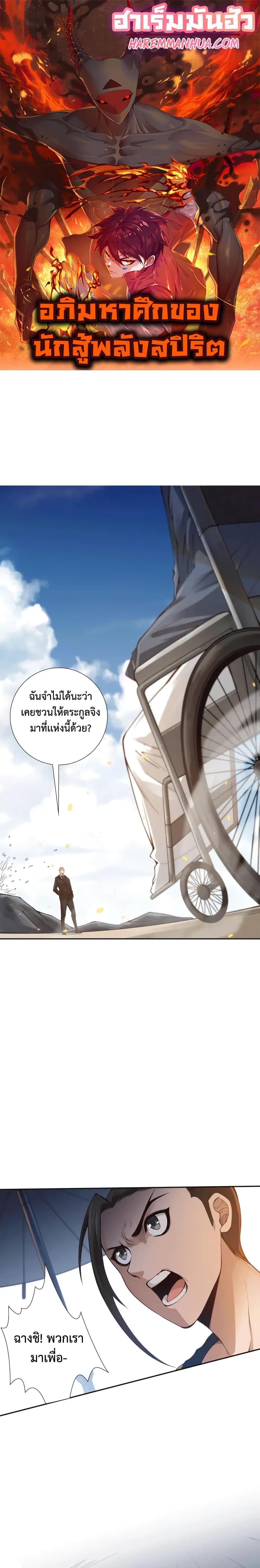 Manga-lc-com อ่านมังงะ อ่านการ์ตูน ออนไลน์ ฟรี ULTIMATE SOLDIER ตอนที่ 1 2 3 4 5 6 7 8 9 10 11 12 13 14 ฟรี ไม่มีโฆษณา Manga-lc - อ่าน มังงะ อ่าน การ์ตูน ออนไลน์ อ่านมังงะ ฟรี