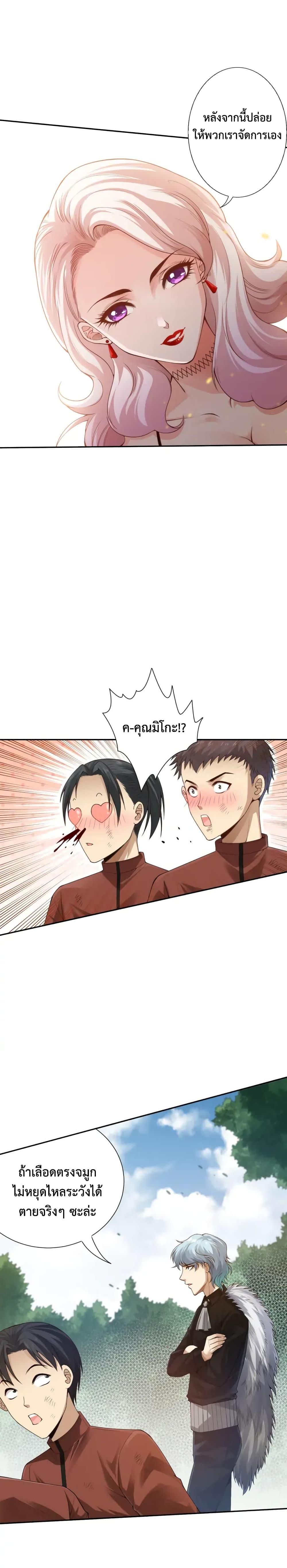 Manga-lc-com อ่านมังงะ อ่านการ์ตูน ออนไลน์ ฟรี ULTIMATE SOLDIER ตอนที่ 1 2 3 4 5 6 7 8 9 10 11 12 13 14 ฟรี ไม่มีโฆษณา Manga-lc - อ่าน มังงะ อ่าน การ์ตูน ออนไลน์ อ่านมังงะ ฟรี