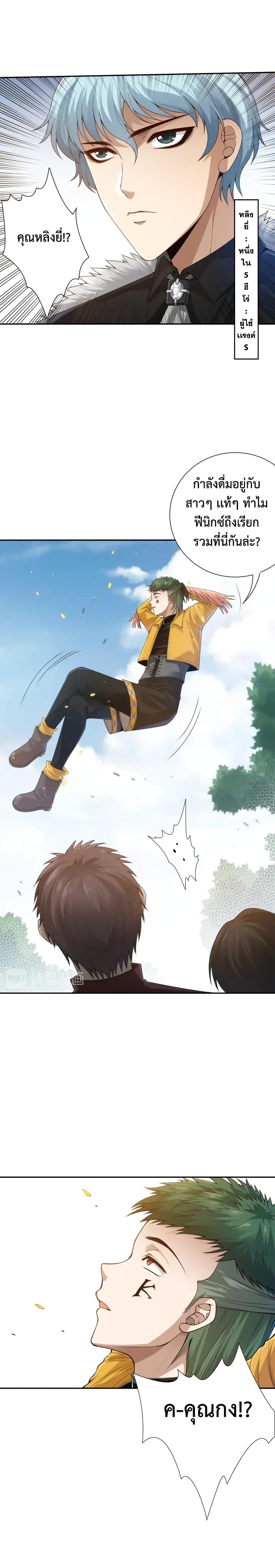 Manga-lc-com อ่านมังงะ อ่านการ์ตูน ออนไลน์ ฟรี ULTIMATE SOLDIER ตอนที่ 1 2 3 4 5 6 7 8 9 10 11 12 13 14 ฟรี ไม่มีโฆษณา Manga-lc - อ่าน มังงะ อ่าน การ์ตูน ออนไลน์ อ่านมังงะ ฟรี