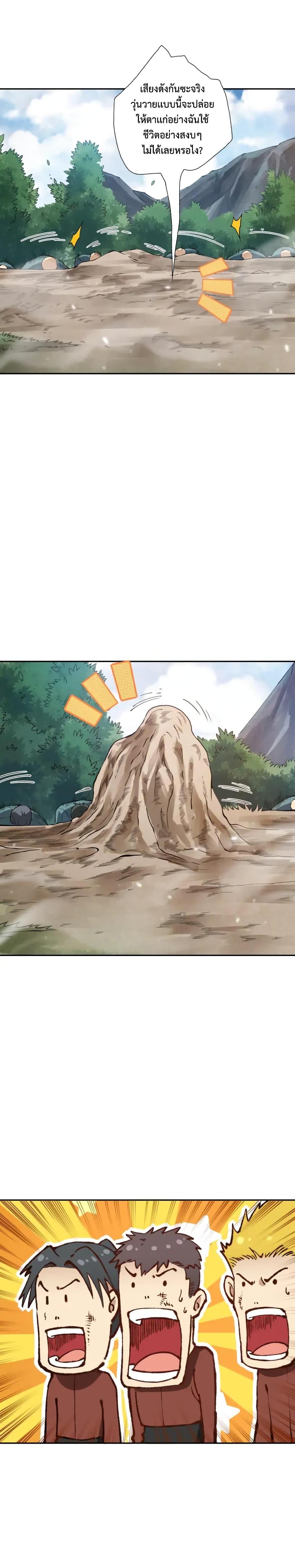 Manga-lc-com อ่านมังงะ อ่านการ์ตูน ออนไลน์ ฟรี ULTIMATE SOLDIER ตอนที่ 1 2 3 4 5 6 7 8 9 10 11 12 13 14 ฟรี ไม่มีโฆษณา Manga-lc - อ่าน มังงะ อ่าน การ์ตูน ออนไลน์ อ่านมังงะ ฟรี