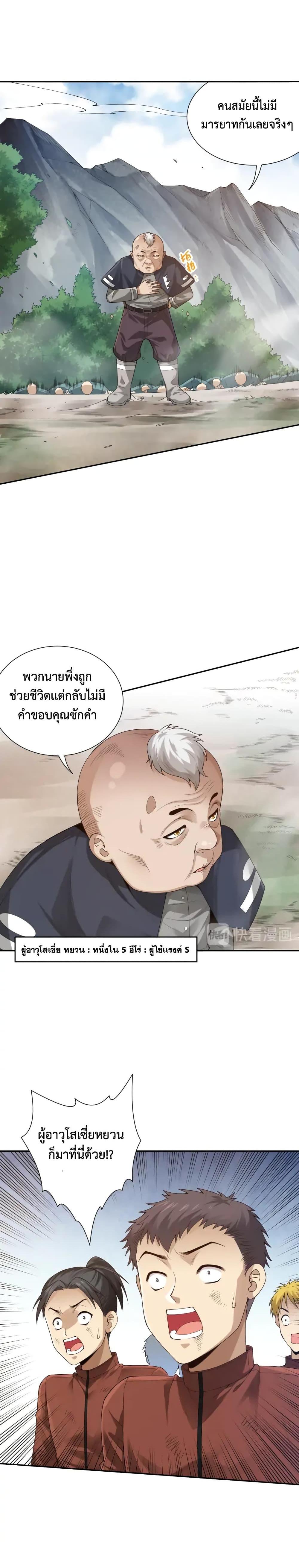 Manga-lc-com อ่านมังงะ อ่านการ์ตูน ออนไลน์ ฟรี ULTIMATE SOLDIER ตอนที่ 1 2 3 4 5 6 7 8 9 10 11 12 13 14 ฟรี ไม่มีโฆษณา Manga-lc - อ่าน มังงะ อ่าน การ์ตูน ออนไลน์ อ่านมังงะ ฟรี