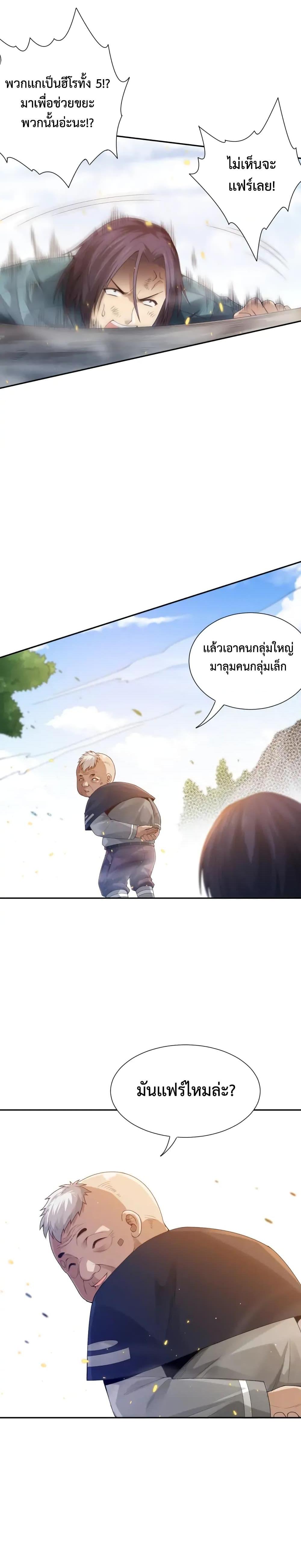 Manga-lc-com อ่านมังงะ อ่านการ์ตูน ออนไลน์ ฟรี ULTIMATE SOLDIER ตอนที่ 1 2 3 4 5 6 7 8 9 10 11 12 13 14 ฟรี ไม่มีโฆษณา Manga-lc - อ่าน มังงะ อ่าน การ์ตูน ออนไลน์ อ่านมังงะ ฟรี