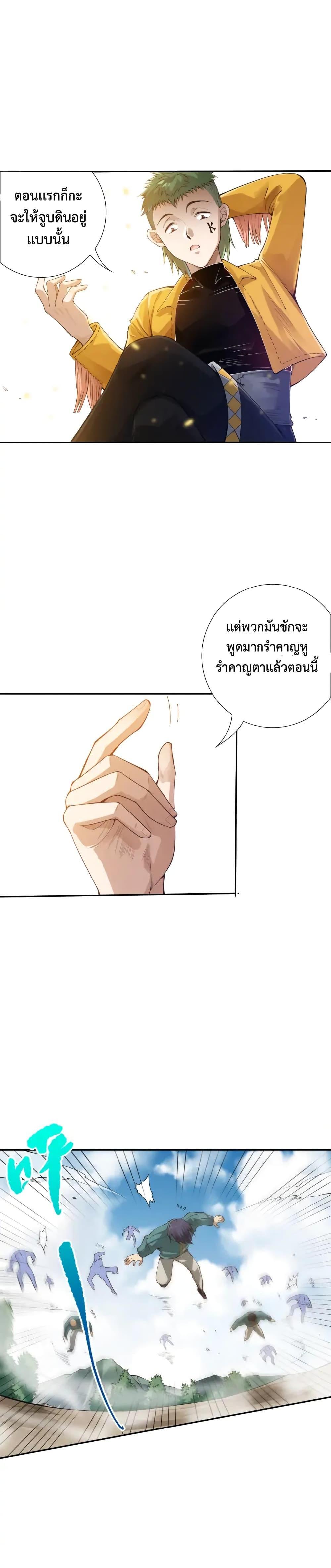 Manga-lc-com อ่านมังงะ อ่านการ์ตูน ออนไลน์ ฟรี ULTIMATE SOLDIER ตอนที่ 1 2 3 4 5 6 7 8 9 10 11 12 13 14 ฟรี ไม่มีโฆษณา Manga-lc - อ่าน มังงะ อ่าน การ์ตูน ออนไลน์ อ่านมังงะ ฟรี