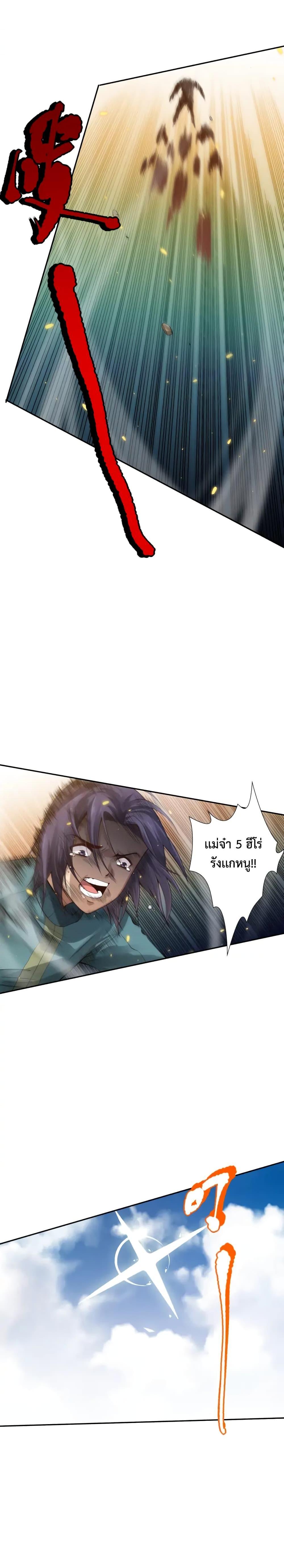 Manga-lc-com อ่านมังงะ อ่านการ์ตูน ออนไลน์ ฟรี ULTIMATE SOLDIER ตอนที่ 1 2 3 4 5 6 7 8 9 10 11 12 13 14 ฟรี ไม่มีโฆษณา Manga-lc - อ่าน มังงะ อ่าน การ์ตูน ออนไลน์ อ่านมังงะ ฟรี