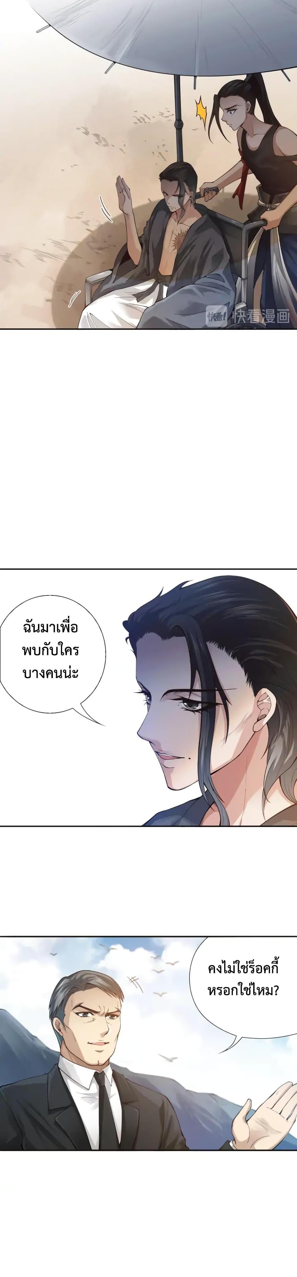 Manga-lc-com อ่านมังงะ อ่านการ์ตูน ออนไลน์ ฟรี ULTIMATE SOLDIER ตอนที่ 1 2 3 4 5 6 7 8 9 10 11 12 13 14 ฟรี ไม่มีโฆษณา Manga-lc - อ่าน มังงะ อ่าน การ์ตูน ออนไลน์ อ่านมังงะ ฟรี