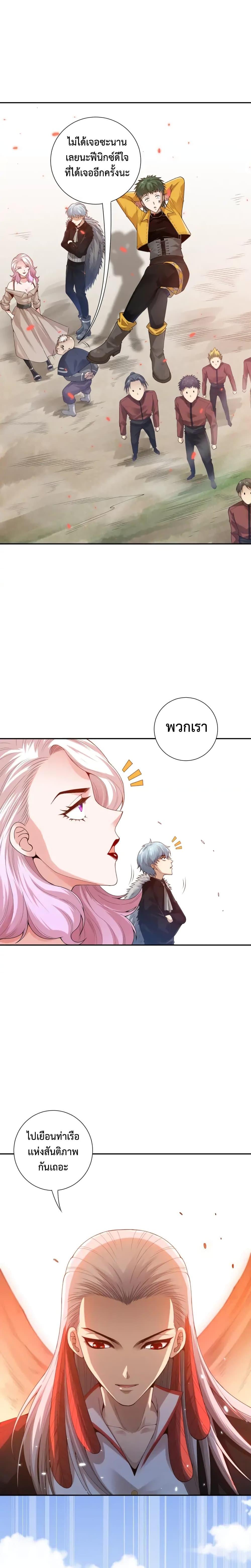 Manga-lc-com อ่านมังงะ อ่านการ์ตูน ออนไลน์ ฟรี ULTIMATE SOLDIER ตอนที่ 1 2 3 4 5 6 7 8 9 10 11 12 13 14 ฟรี ไม่มีโฆษณา Manga-lc - อ่าน มังงะ อ่าน การ์ตูน ออนไลน์ อ่านมังงะ ฟรี