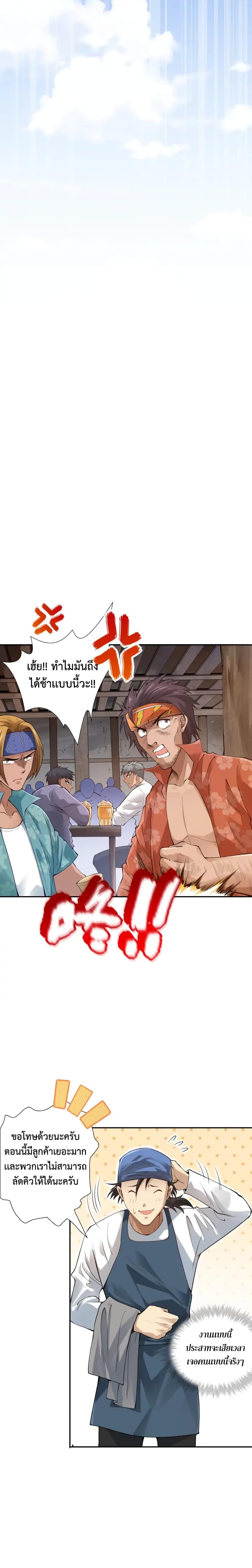 Manga-lc-com อ่านมังงะ อ่านการ์ตูน ออนไลน์ ฟรี ULTIMATE SOLDIER ตอนที่ 1 2 3 4 5 6 7 8 9 10 11 12 13 14 ฟรี ไม่มีโฆษณา Manga-lc - อ่าน มังงะ อ่าน การ์ตูน ออนไลน์ อ่านมังงะ ฟรี