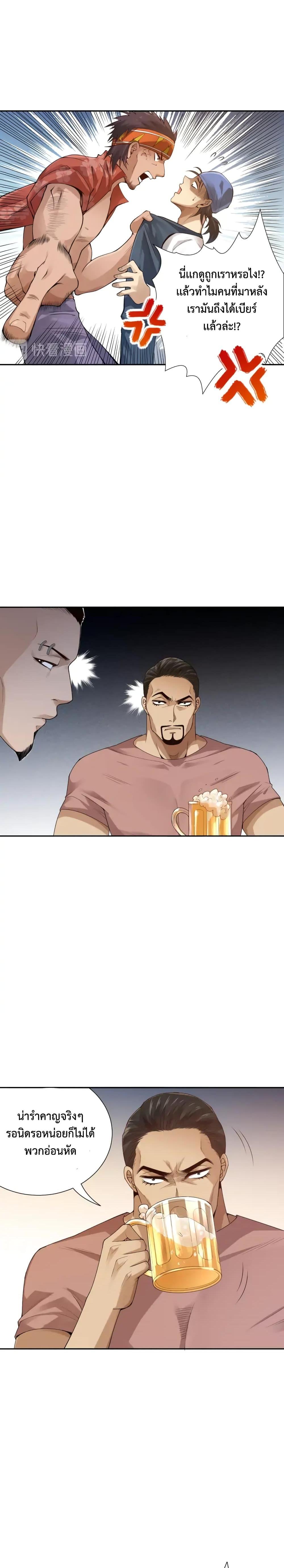 Manga-lc-com อ่านมังงะ อ่านการ์ตูน ออนไลน์ ฟรี ULTIMATE SOLDIER ตอนที่ 1 2 3 4 5 6 7 8 9 10 11 12 13 14 ฟรี ไม่มีโฆษณา Manga-lc - อ่าน มังงะ อ่าน การ์ตูน ออนไลน์ อ่านมังงะ ฟรี