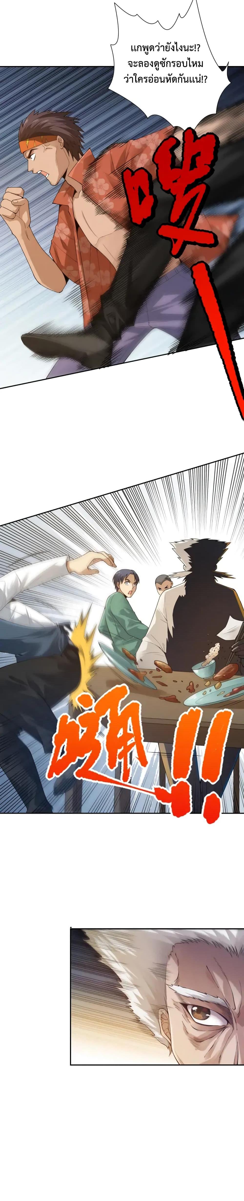 Manga-lc-com อ่านมังงะ อ่านการ์ตูน ออนไลน์ ฟรี ULTIMATE SOLDIER ตอนที่ 1 2 3 4 5 6 7 8 9 10 11 12 13 14 ฟรี ไม่มีโฆษณา Manga-lc - อ่าน มังงะ อ่าน การ์ตูน ออนไลน์ อ่านมังงะ ฟรี