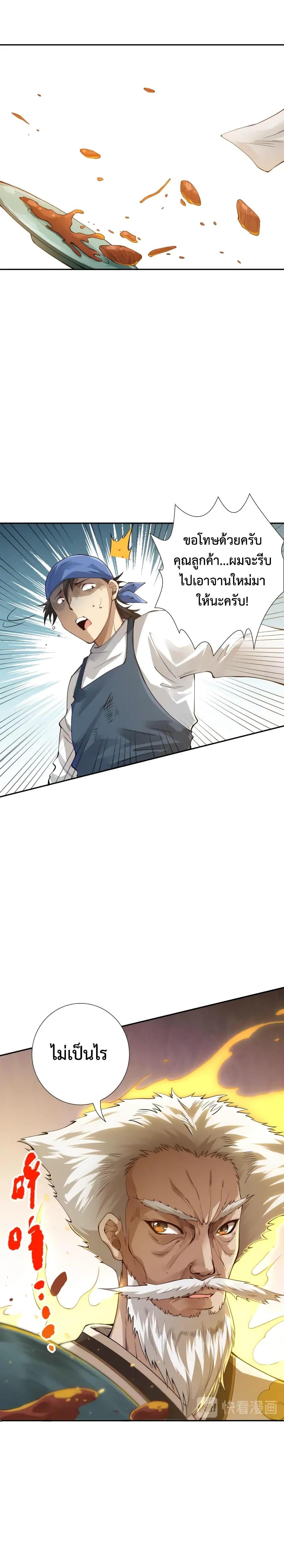 Manga-lc-com อ่านมังงะ อ่านการ์ตูน ออนไลน์ ฟรี ULTIMATE SOLDIER ตอนที่ 1 2 3 4 5 6 7 8 9 10 11 12 13 14 ฟรี ไม่มีโฆษณา Manga-lc - อ่าน มังงะ อ่าน การ์ตูน ออนไลน์ อ่านมังงะ ฟรี