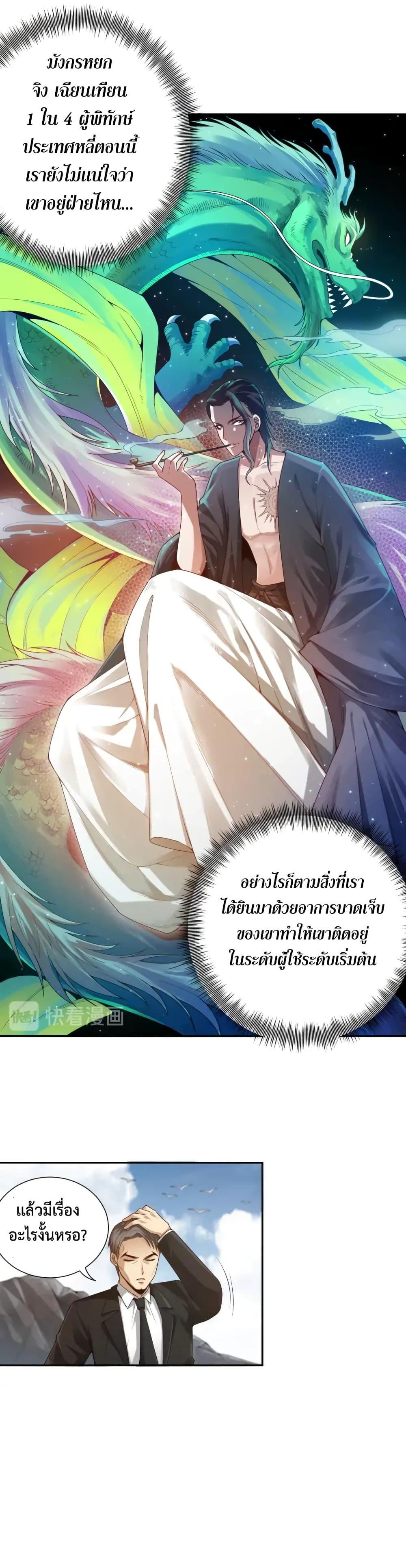 Manga-lc-com อ่านมังงะ อ่านการ์ตูน ออนไลน์ ฟรี ULTIMATE SOLDIER ตอนที่ 1 2 3 4 5 6 7 8 9 10 11 12 13 14 ฟรี ไม่มีโฆษณา Manga-lc - อ่าน มังงะ อ่าน การ์ตูน ออนไลน์ อ่านมังงะ ฟรี