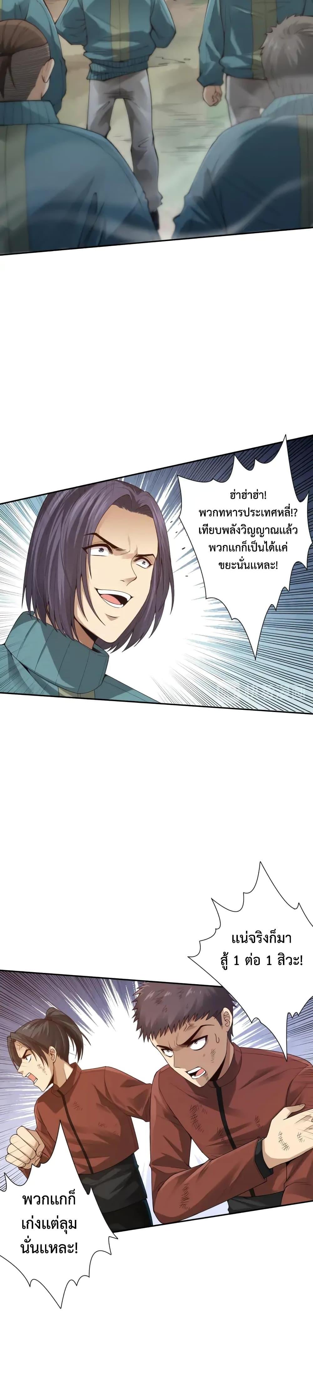 Manga-lc-com อ่านมังงะ อ่านการ์ตูน ออนไลน์ ฟรี ULTIMATE SOLDIER ตอนที่ 1 2 3 4 5 6 7 8 9 10 11 12 13 14 ฟรี ไม่มีโฆษณา Manga-lc - อ่าน มังงะ อ่าน การ์ตูน ออนไลน์ อ่านมังงะ ฟรี