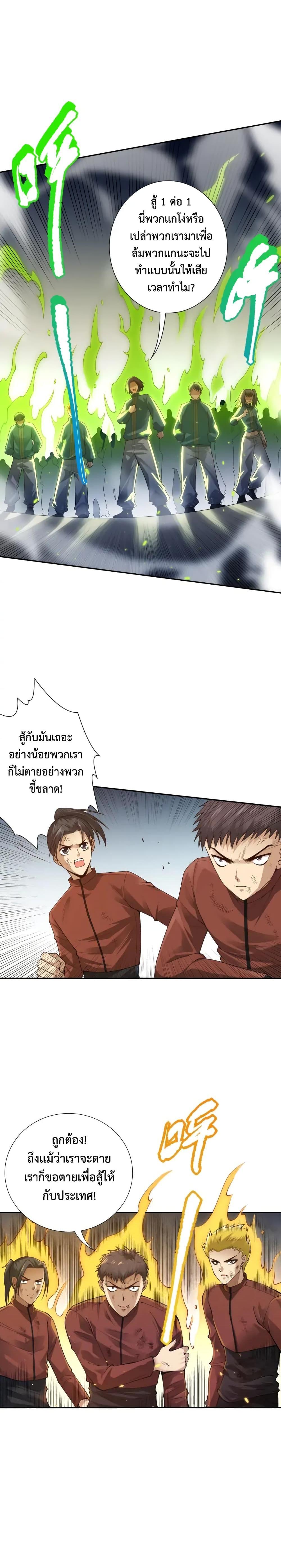 Manga-lc-com อ่านมังงะ อ่านการ์ตูน ออนไลน์ ฟรี ULTIMATE SOLDIER ตอนที่ 1 2 3 4 5 6 7 8 9 10 11 12 13 14 ฟรี ไม่มีโฆษณา Manga-lc - อ่าน มังงะ อ่าน การ์ตูน ออนไลน์ อ่านมังงะ ฟรี