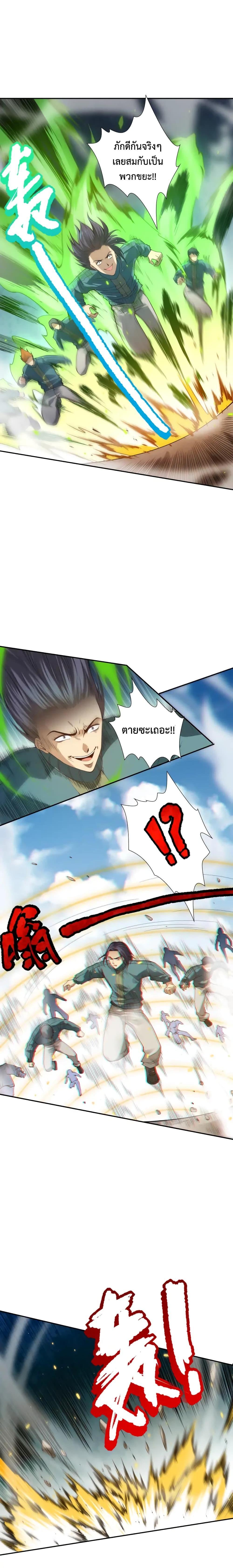 Manga-lc-com อ่านมังงะ อ่านการ์ตูน ออนไลน์ ฟรี ULTIMATE SOLDIER ตอนที่ 1 2 3 4 5 6 7 8 9 10 11 12 13 14 ฟรี ไม่มีโฆษณา Manga-lc - อ่าน มังงะ อ่าน การ์ตูน ออนไลน์ อ่านมังงะ ฟรี