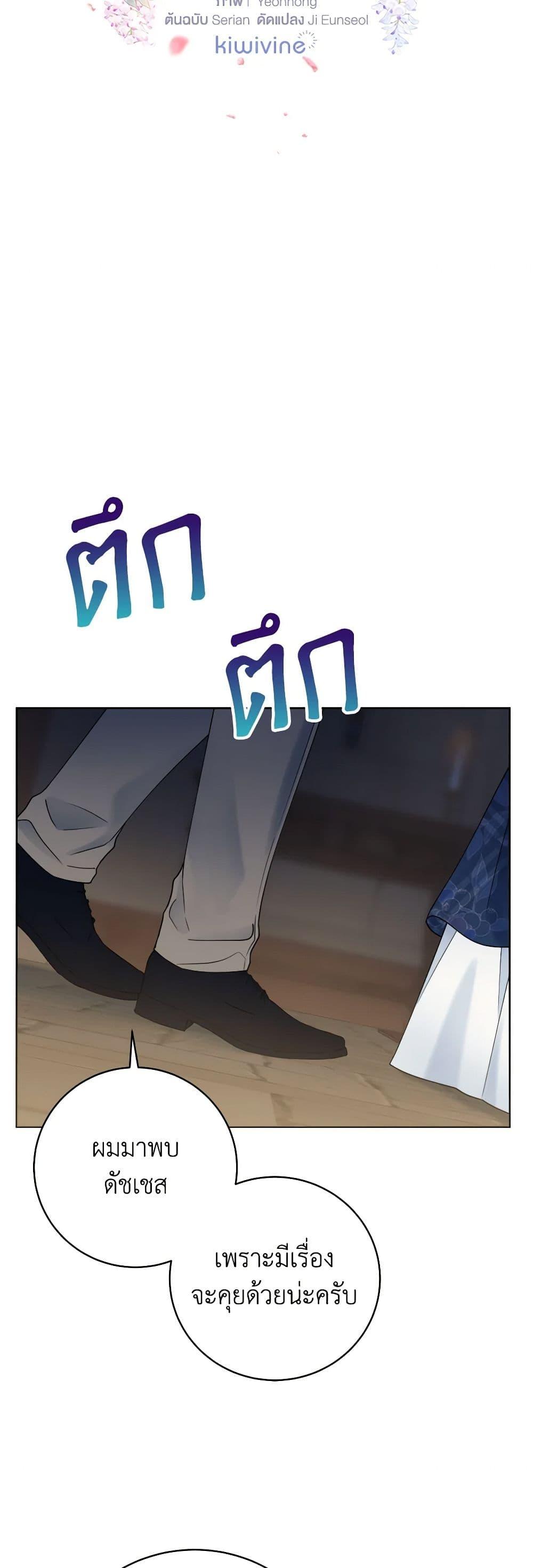 Manga-lc-com อ่านมังงะ อ่านการ์ตูน ออนไลน์ ฟรี Contractual Marriage to a Surly Duke ตอนที่ 1 2 3 4 5 6 7 8 9 10 11 12 13 14 ฟรี ไม่มีโฆษณา Manga-lc - อ่าน มังงะ อ่าน การ์ตูน ออนไลน์ อ่านมังงะ ฟรี