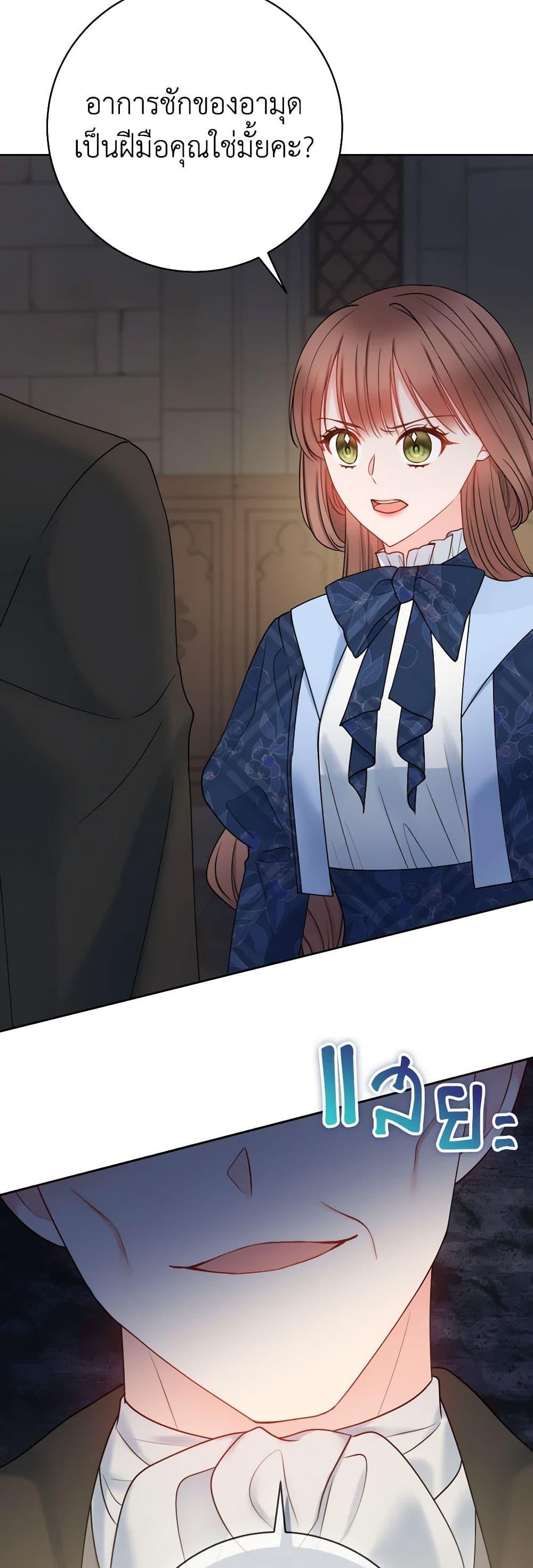 Manga-lc-com อ่านมังงะ อ่านการ์ตูน ออนไลน์ ฟรี Contractual Marriage to a Surly Duke ตอนที่ 1 2 3 4 5 6 7 8 9 10 11 12 13 14 ฟรี ไม่มีโฆษณา Manga-lc - อ่าน มังงะ อ่าน การ์ตูน ออนไลน์ อ่านมังงะ ฟรี