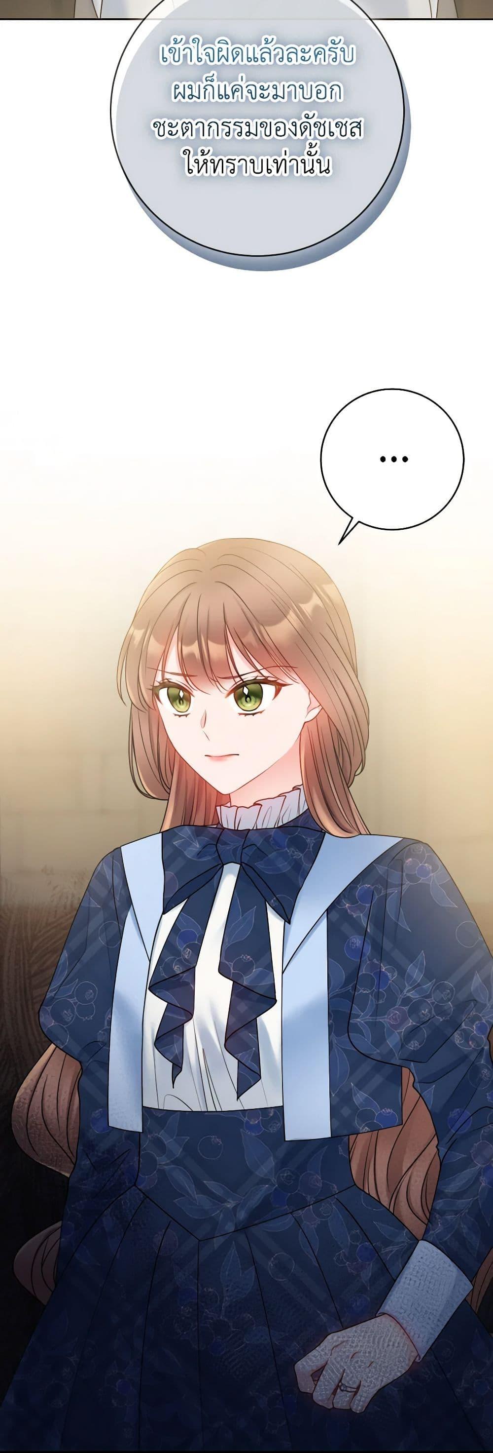 Manga-lc-com อ่านมังงะ อ่านการ์ตูน ออนไลน์ ฟรี Contractual Marriage to a Surly Duke ตอนที่ 1 2 3 4 5 6 7 8 9 10 11 12 13 14 ฟรี ไม่มีโฆษณา Manga-lc - อ่าน มังงะ อ่าน การ์ตูน ออนไลน์ อ่านมังงะ ฟรี
