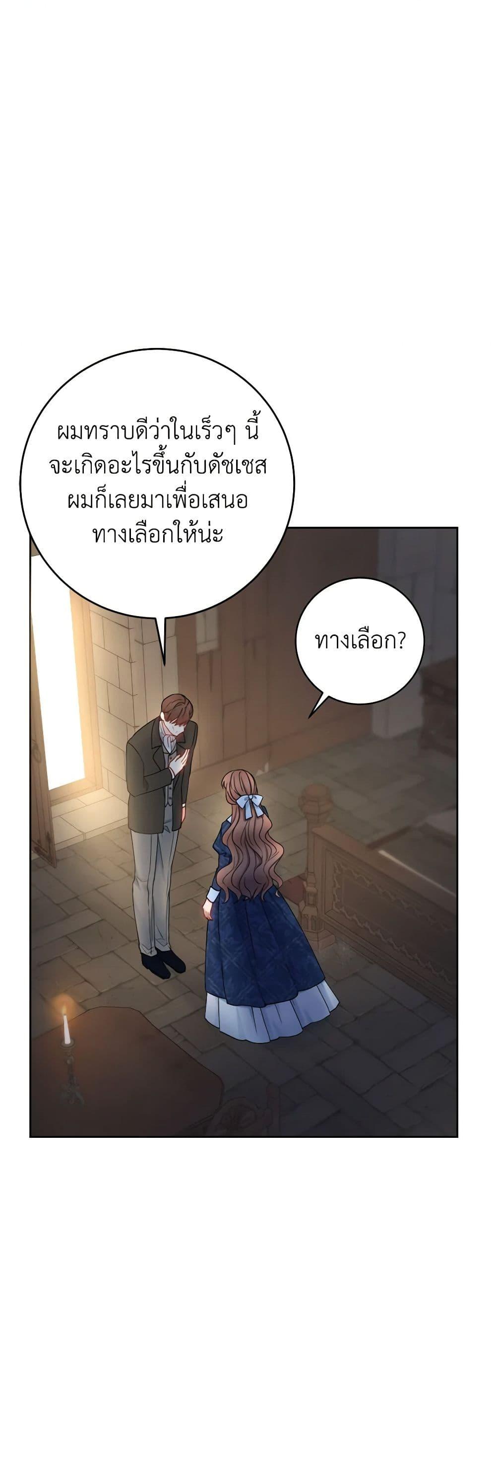 Manga-lc-com อ่านมังงะ อ่านการ์ตูน ออนไลน์ ฟรี Contractual Marriage to a Surly Duke ตอนที่ 1 2 3 4 5 6 7 8 9 10 11 12 13 14 ฟรี ไม่มีโฆษณา Manga-lc - อ่าน มังงะ อ่าน การ์ตูน ออนไลน์ อ่านมังงะ ฟรี