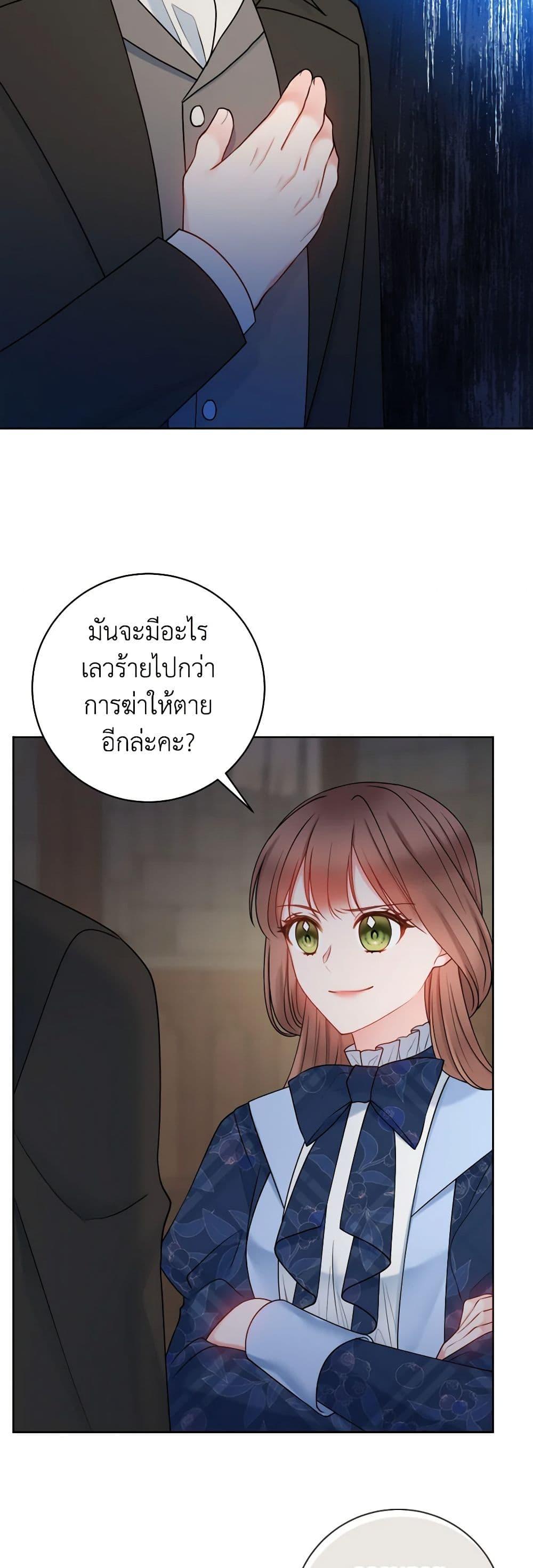 Manga-lc-com อ่านมังงะ อ่านการ์ตูน ออนไลน์ ฟรี Contractual Marriage to a Surly Duke ตอนที่ 1 2 3 4 5 6 7 8 9 10 11 12 13 14 ฟรี ไม่มีโฆษณา Manga-lc - อ่าน มังงะ อ่าน การ์ตูน ออนไลน์ อ่านมังงะ ฟรี