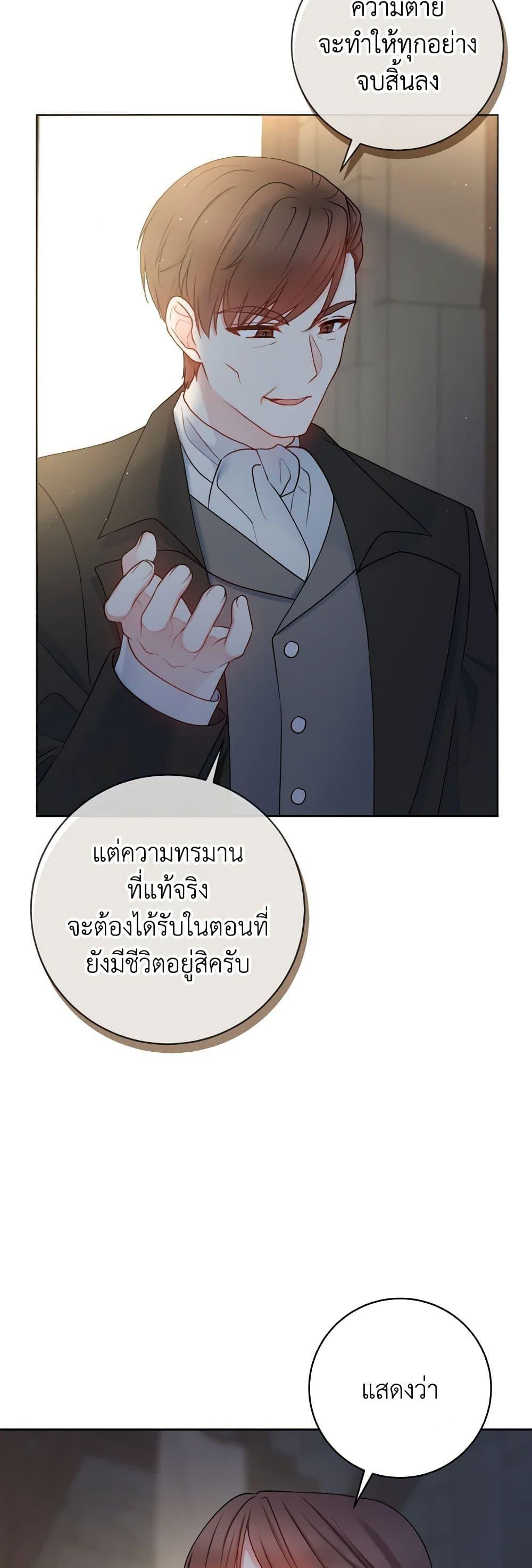 Manga-lc-com อ่านมังงะ อ่านการ์ตูน ออนไลน์ ฟรี Contractual Marriage to a Surly Duke ตอนที่ 1 2 3 4 5 6 7 8 9 10 11 12 13 14 ฟรี ไม่มีโฆษณา Manga-lc - อ่าน มังงะ อ่าน การ์ตูน ออนไลน์ อ่านมังงะ ฟรี