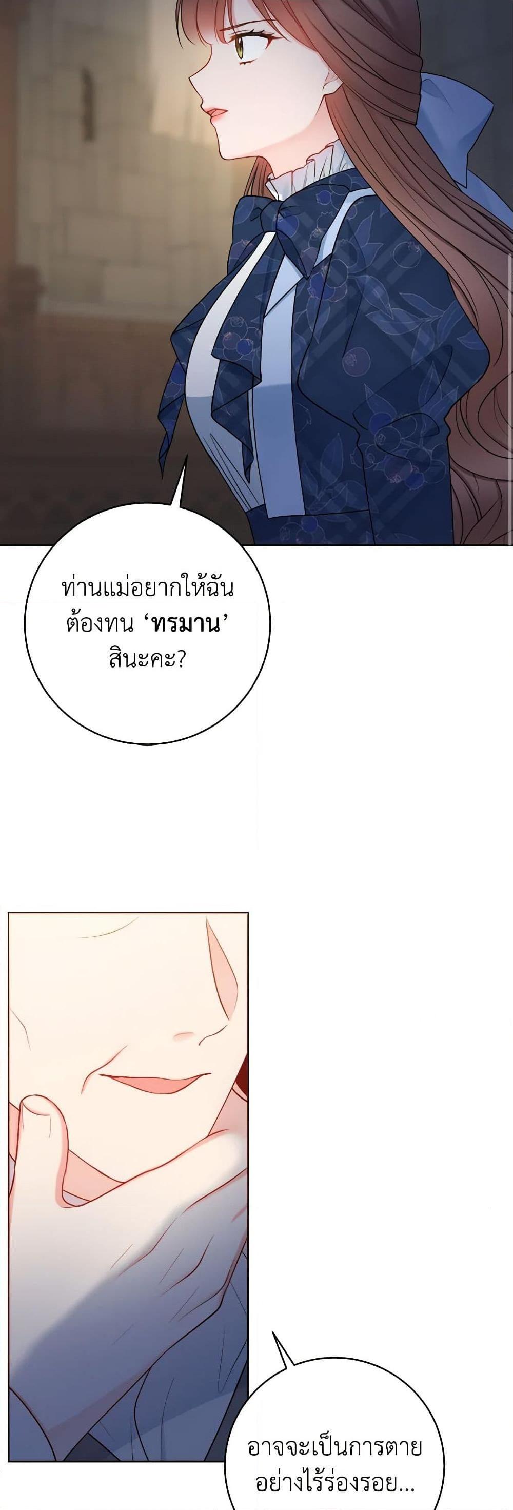 Manga-lc-com อ่านมังงะ อ่านการ์ตูน ออนไลน์ ฟรี Contractual Marriage to a Surly Duke ตอนที่ 1 2 3 4 5 6 7 8 9 10 11 12 13 14 ฟรี ไม่มีโฆษณา Manga-lc - อ่าน มังงะ อ่าน การ์ตูน ออนไลน์ อ่านมังงะ ฟรี