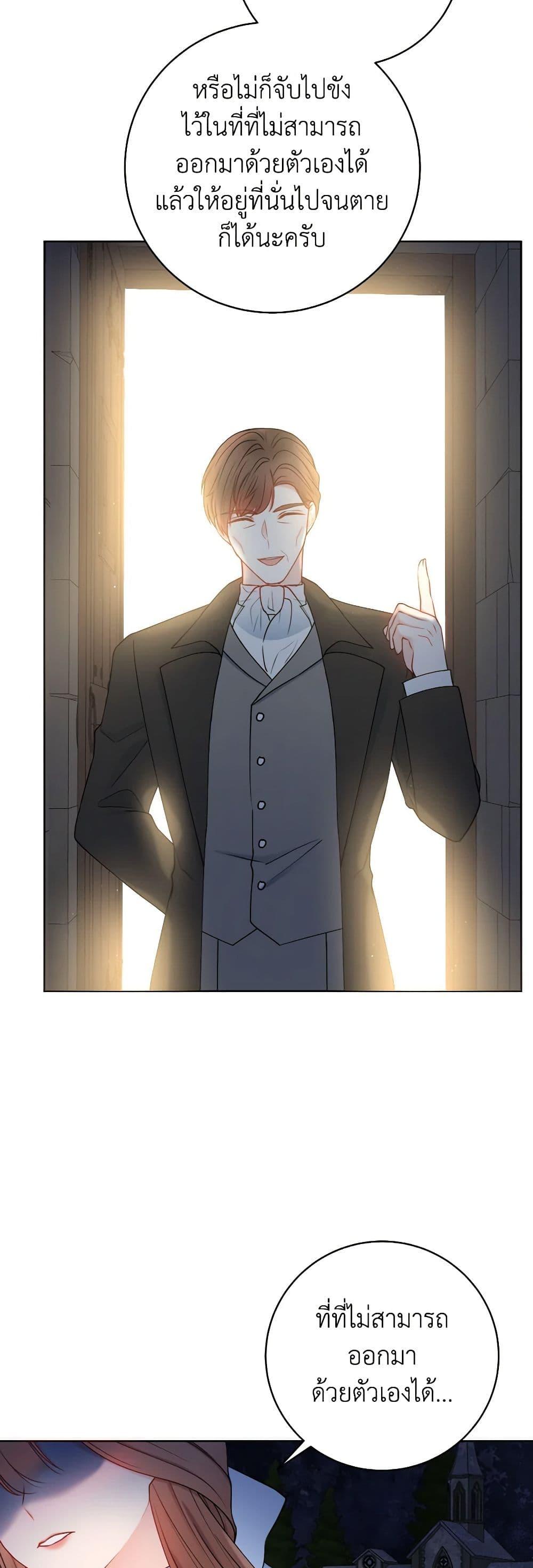Manga-lc-com อ่านมังงะ อ่านการ์ตูน ออนไลน์ ฟรี Contractual Marriage to a Surly Duke ตอนที่ 1 2 3 4 5 6 7 8 9 10 11 12 13 14 ฟรี ไม่มีโฆษณา Manga-lc - อ่าน มังงะ อ่าน การ์ตูน ออนไลน์ อ่านมังงะ ฟรี
