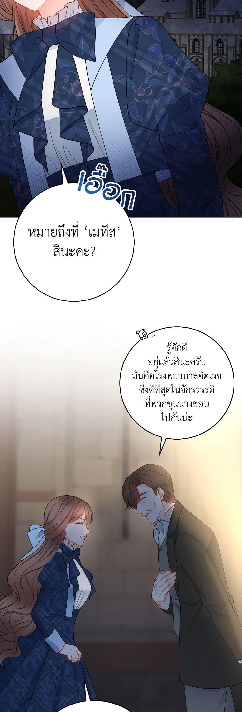 Manga-lc-com อ่านมังงะ อ่านการ์ตูน ออนไลน์ ฟรี Contractual Marriage to a Surly Duke ตอนที่ 1 2 3 4 5 6 7 8 9 10 11 12 13 14 ฟรี ไม่มีโฆษณา Manga-lc - อ่าน มังงะ อ่าน การ์ตูน ออนไลน์ อ่านมังงะ ฟรี