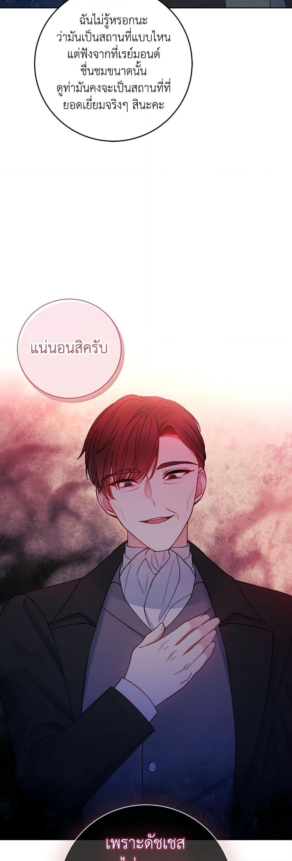 Manga-lc-com อ่านมังงะ อ่านการ์ตูน ออนไลน์ ฟรี Contractual Marriage to a Surly Duke ตอนที่ 1 2 3 4 5 6 7 8 9 10 11 12 13 14 ฟรี ไม่มีโฆษณา Manga-lc - อ่าน มังงะ อ่าน การ์ตูน ออนไลน์ อ่านมังงะ ฟรี
