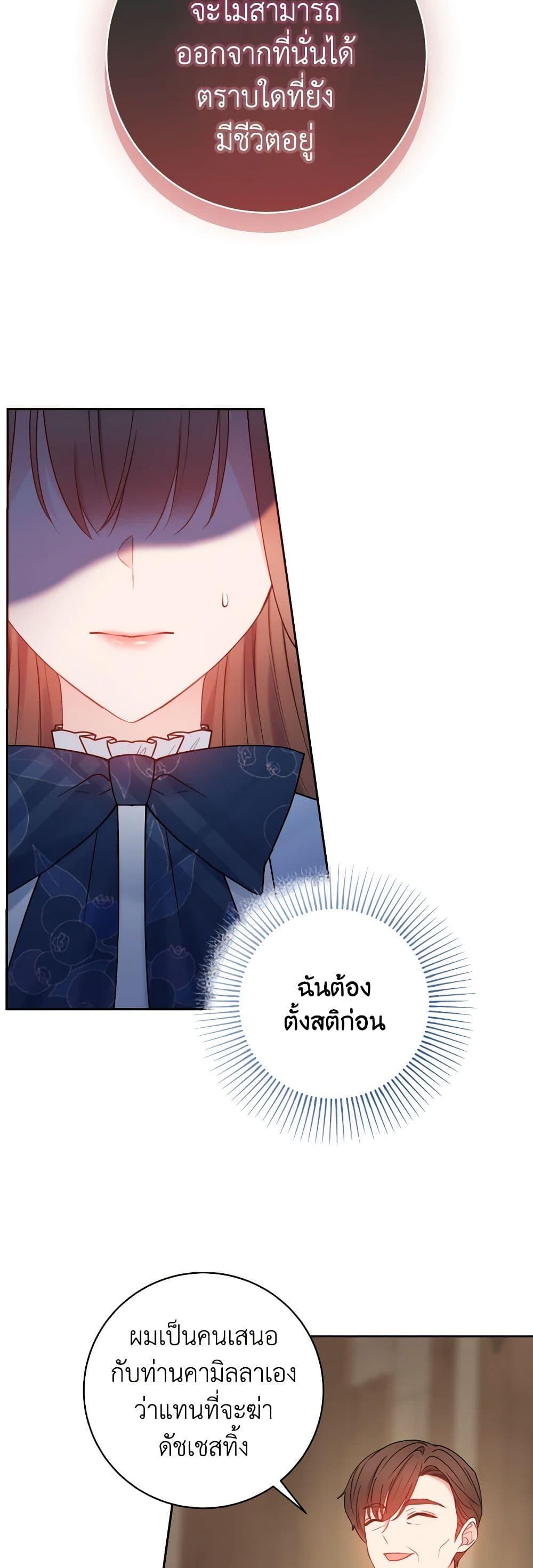 Manga-lc-com อ่านมังงะ อ่านการ์ตูน ออนไลน์ ฟรี Contractual Marriage to a Surly Duke ตอนที่ 1 2 3 4 5 6 7 8 9 10 11 12 13 14 ฟรี ไม่มีโฆษณา Manga-lc - อ่าน มังงะ อ่าน การ์ตูน ออนไลน์ อ่านมังงะ ฟรี