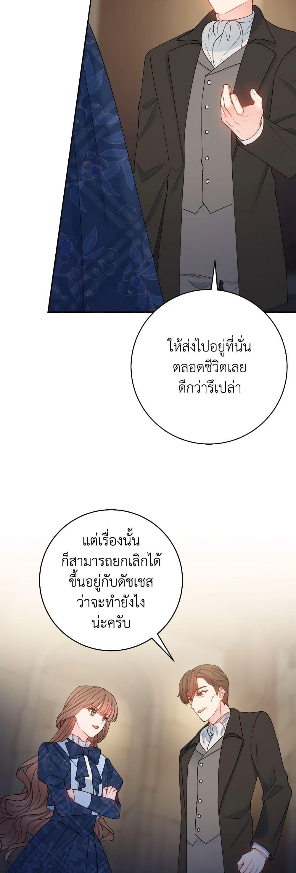Manga-lc-com อ่านมังงะ อ่านการ์ตูน ออนไลน์ ฟรี Contractual Marriage to a Surly Duke ตอนที่ 1 2 3 4 5 6 7 8 9 10 11 12 13 14 ฟรี ไม่มีโฆษณา Manga-lc - อ่าน มังงะ อ่าน การ์ตูน ออนไลน์ อ่านมังงะ ฟรี