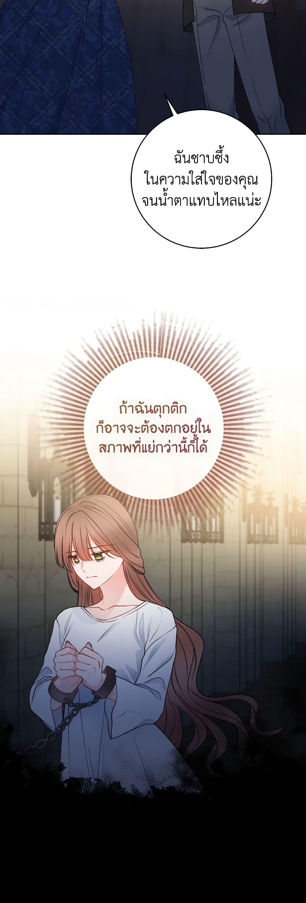 Manga-lc-com อ่านมังงะ อ่านการ์ตูน ออนไลน์ ฟรี Contractual Marriage to a Surly Duke ตอนที่ 1 2 3 4 5 6 7 8 9 10 11 12 13 14 ฟรี ไม่มีโฆษณา Manga-lc - อ่าน มังงะ อ่าน การ์ตูน ออนไลน์ อ่านมังงะ ฟรี