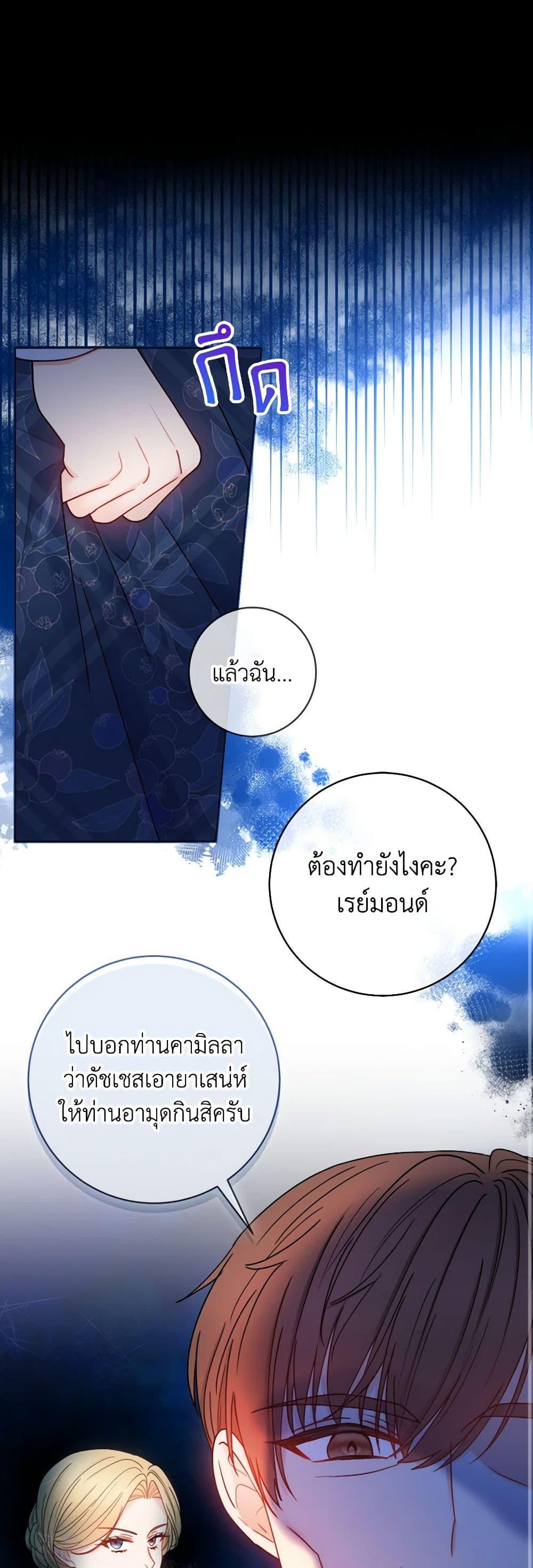 Manga-lc-com อ่านมังงะ อ่านการ์ตูน ออนไลน์ ฟรี Contractual Marriage to a Surly Duke ตอนที่ 1 2 3 4 5 6 7 8 9 10 11 12 13 14 ฟรี ไม่มีโฆษณา Manga-lc - อ่าน มังงะ อ่าน การ์ตูน ออนไลน์ อ่านมังงะ ฟรี