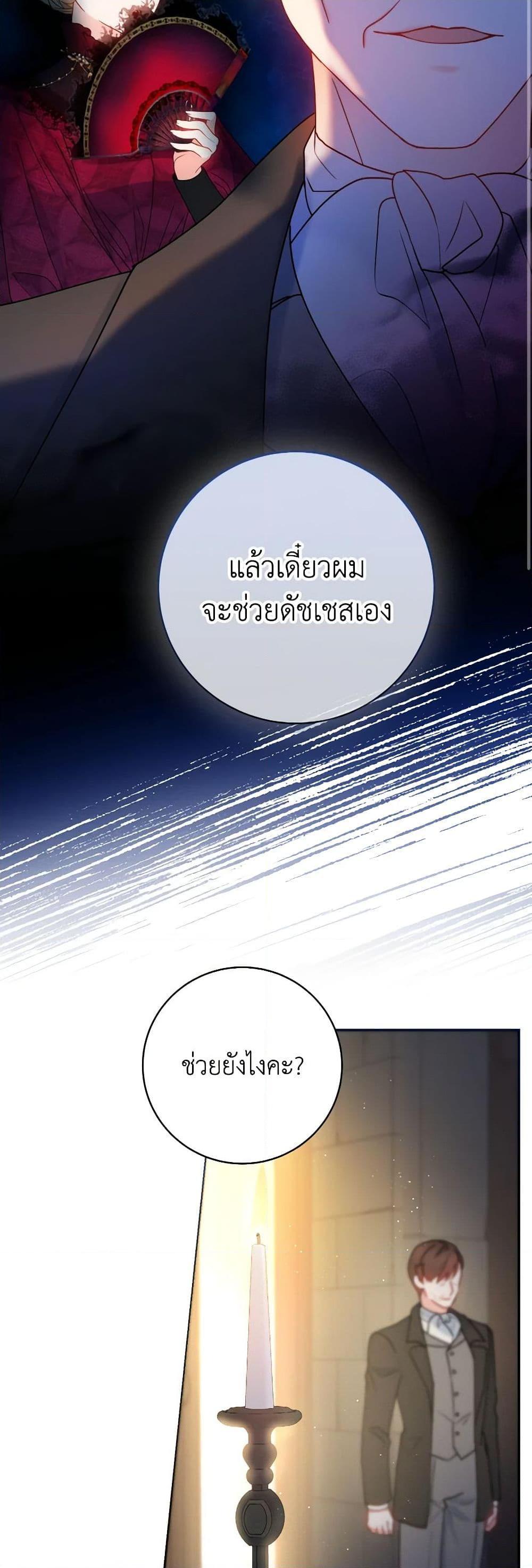 Manga-lc-com อ่านมังงะ อ่านการ์ตูน ออนไลน์ ฟรี Contractual Marriage to a Surly Duke ตอนที่ 1 2 3 4 5 6 7 8 9 10 11 12 13 14 ฟรี ไม่มีโฆษณา Manga-lc - อ่าน มังงะ อ่าน การ์ตูน ออนไลน์ อ่านมังงะ ฟรี