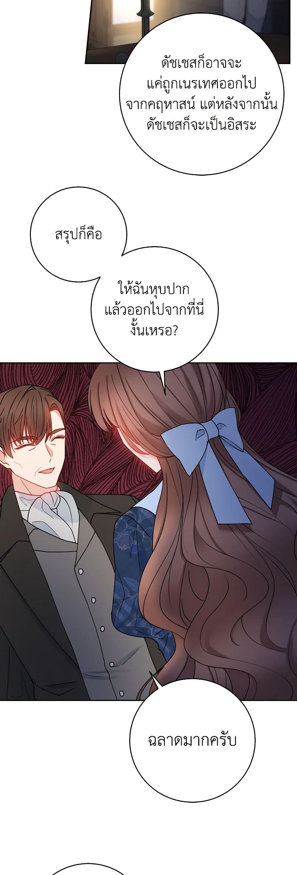 Manga-lc-com อ่านมังงะ อ่านการ์ตูน ออนไลน์ ฟรี Contractual Marriage to a Surly Duke ตอนที่ 1 2 3 4 5 6 7 8 9 10 11 12 13 14 ฟรี ไม่มีโฆษณา Manga-lc - อ่าน มังงะ อ่าน การ์ตูน ออนไลน์ อ่านมังงะ ฟรี