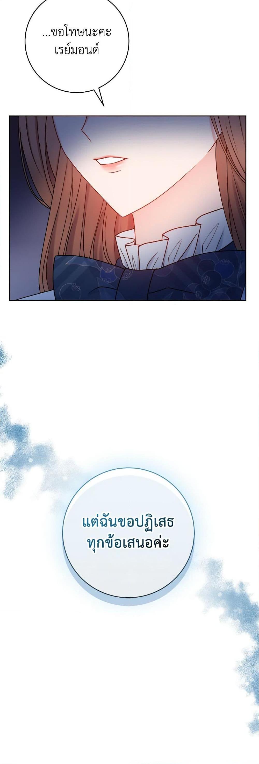 Manga-lc-com อ่านมังงะ อ่านการ์ตูน ออนไลน์ ฟรี Contractual Marriage to a Surly Duke ตอนที่ 1 2 3 4 5 6 7 8 9 10 11 12 13 14 ฟรี ไม่มีโฆษณา Manga-lc - อ่าน มังงะ อ่าน การ์ตูน ออนไลน์ อ่านมังงะ ฟรี