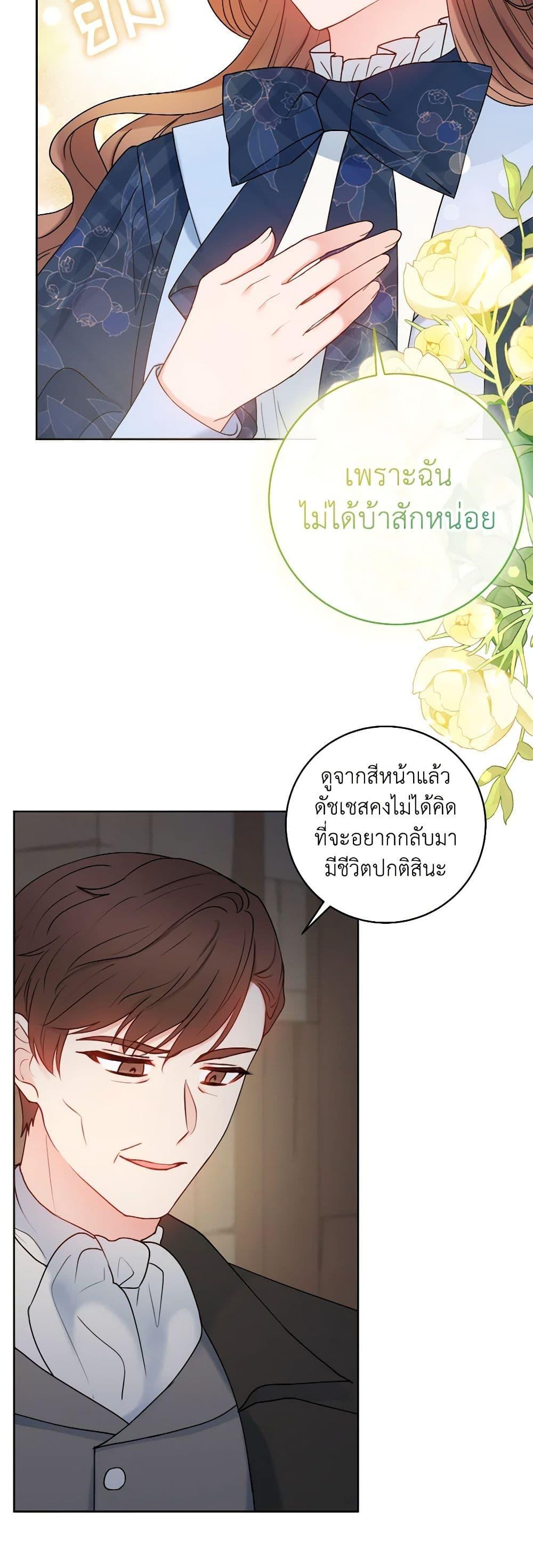 Manga-lc-com อ่านมังงะ อ่านการ์ตูน ออนไลน์ ฟรี Contractual Marriage to a Surly Duke ตอนที่ 1 2 3 4 5 6 7 8 9 10 11 12 13 14 ฟรี ไม่มีโฆษณา Manga-lc - อ่าน มังงะ อ่าน การ์ตูน ออนไลน์ อ่านมังงะ ฟรี